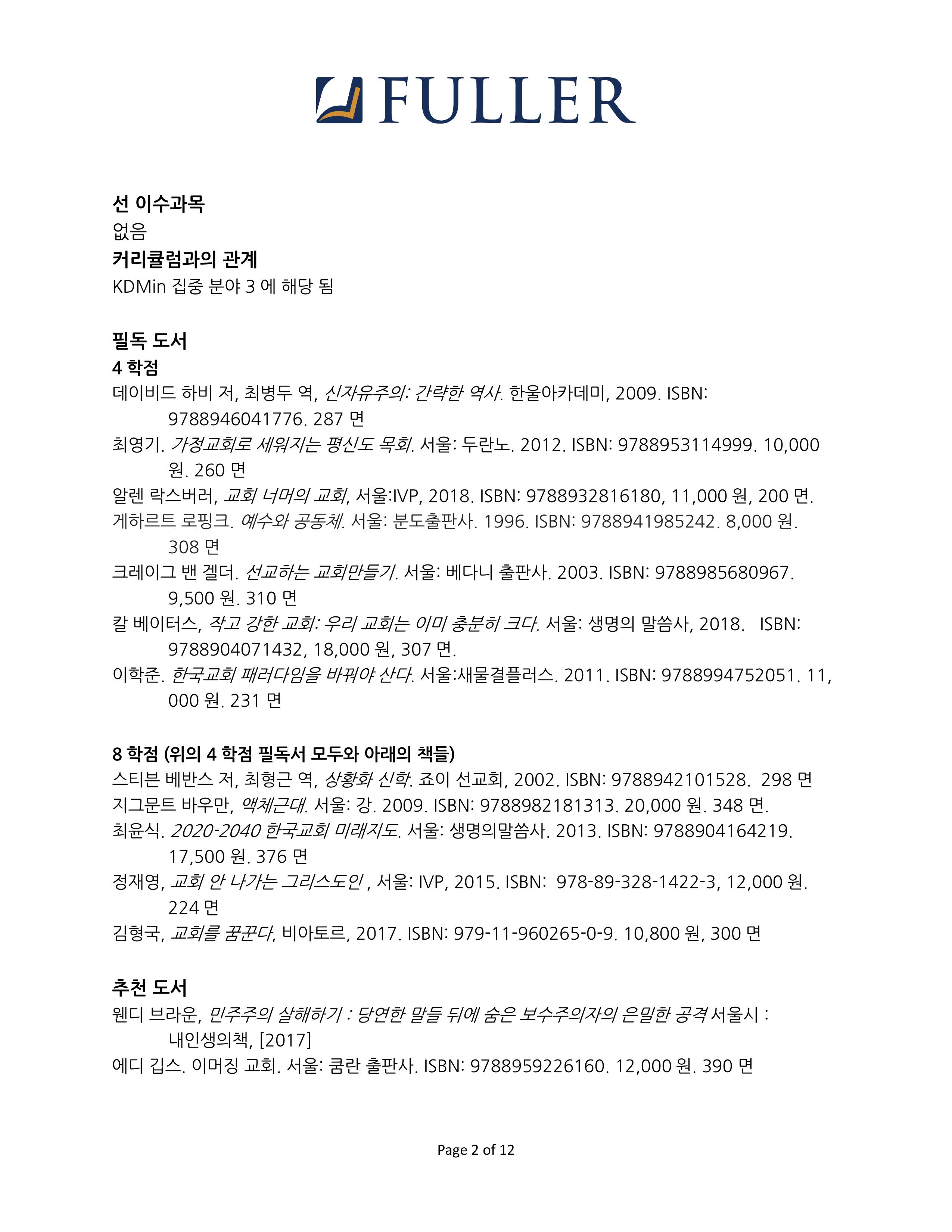 ET742-lee-2025Spring-이미지-1.jpg