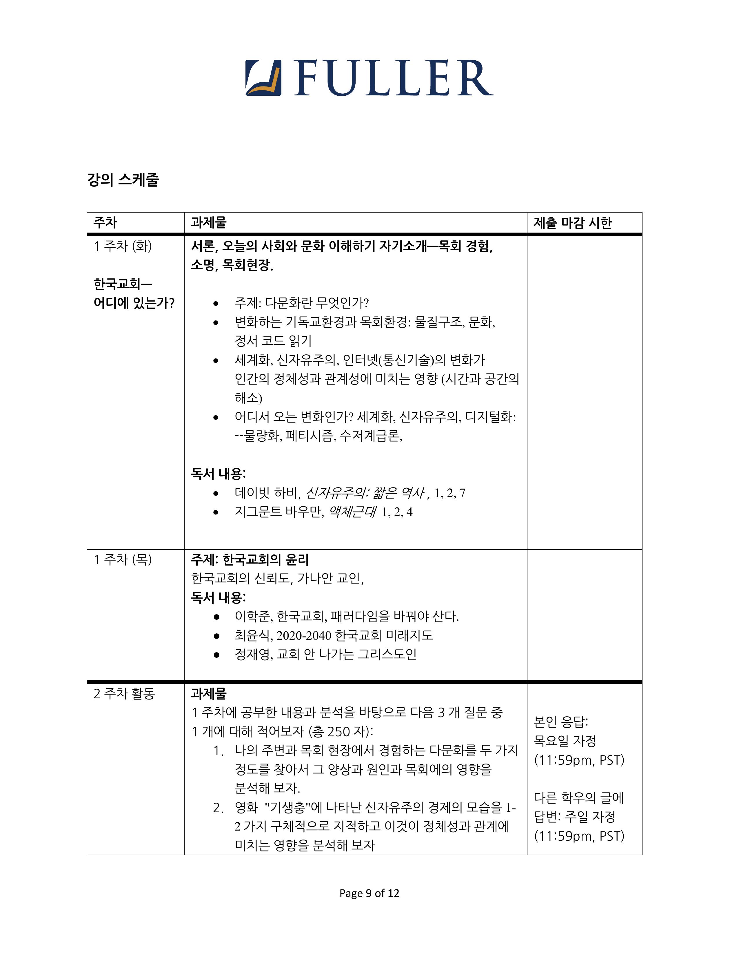 ET742-lee-2025Spring-이미지-8.jpg