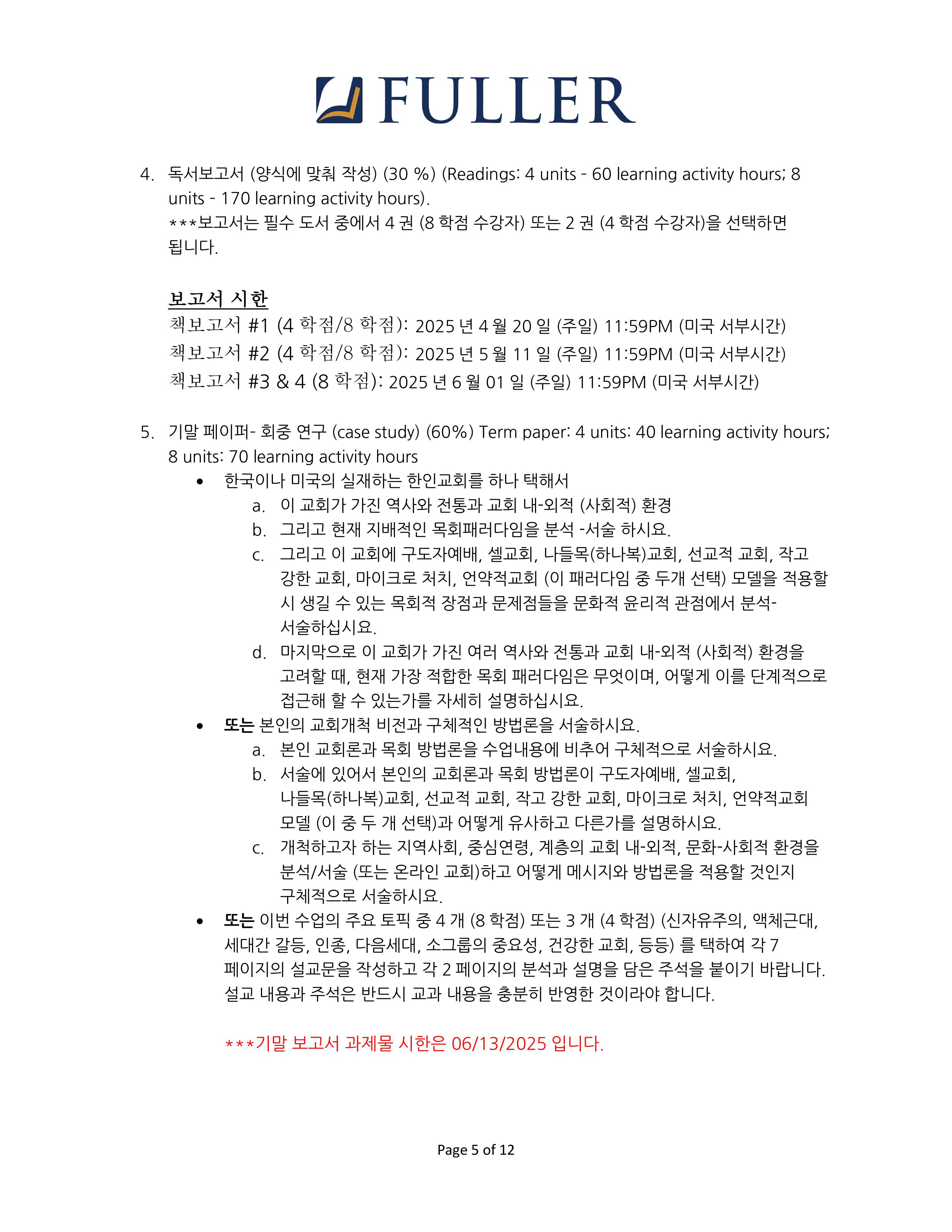 ET742-lee-2025Spring-이미지-4.jpg