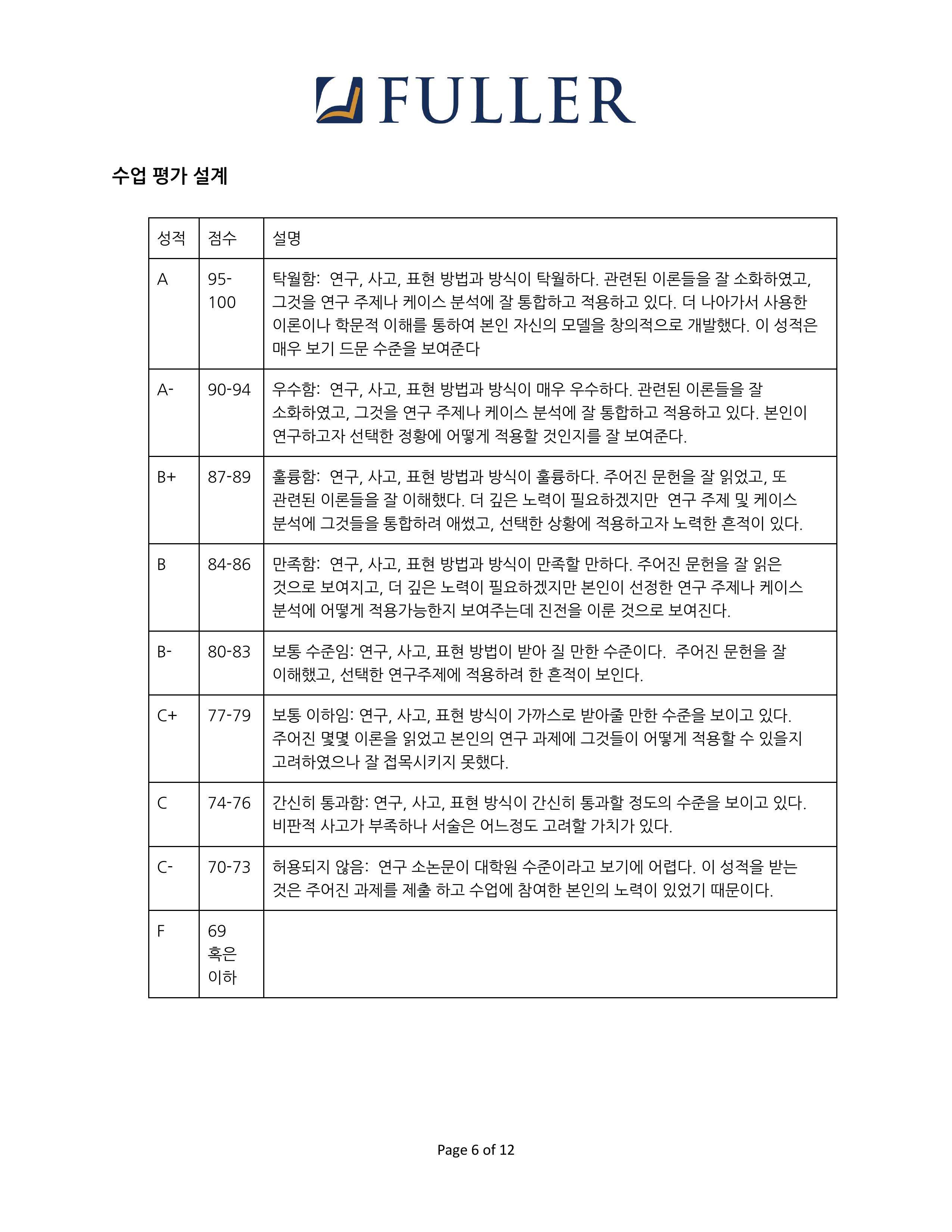 ET742-lee-2025Spring-이미지-5.jpg