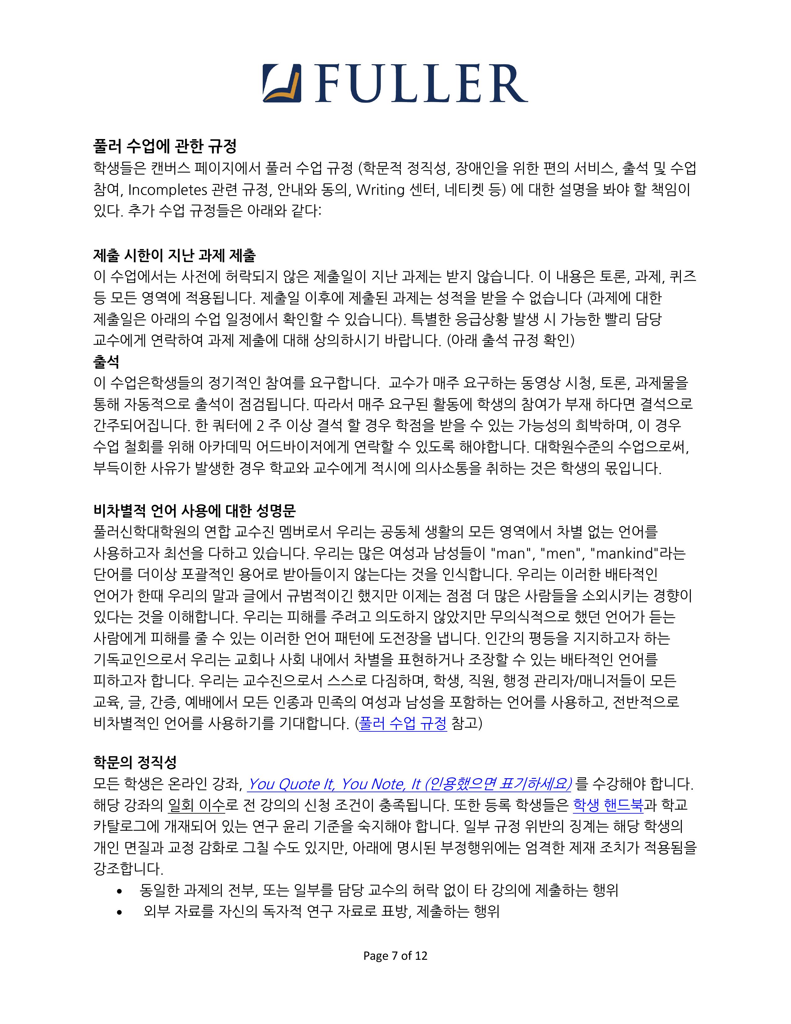 ET742-lee-2025Spring-이미지-6.jpg