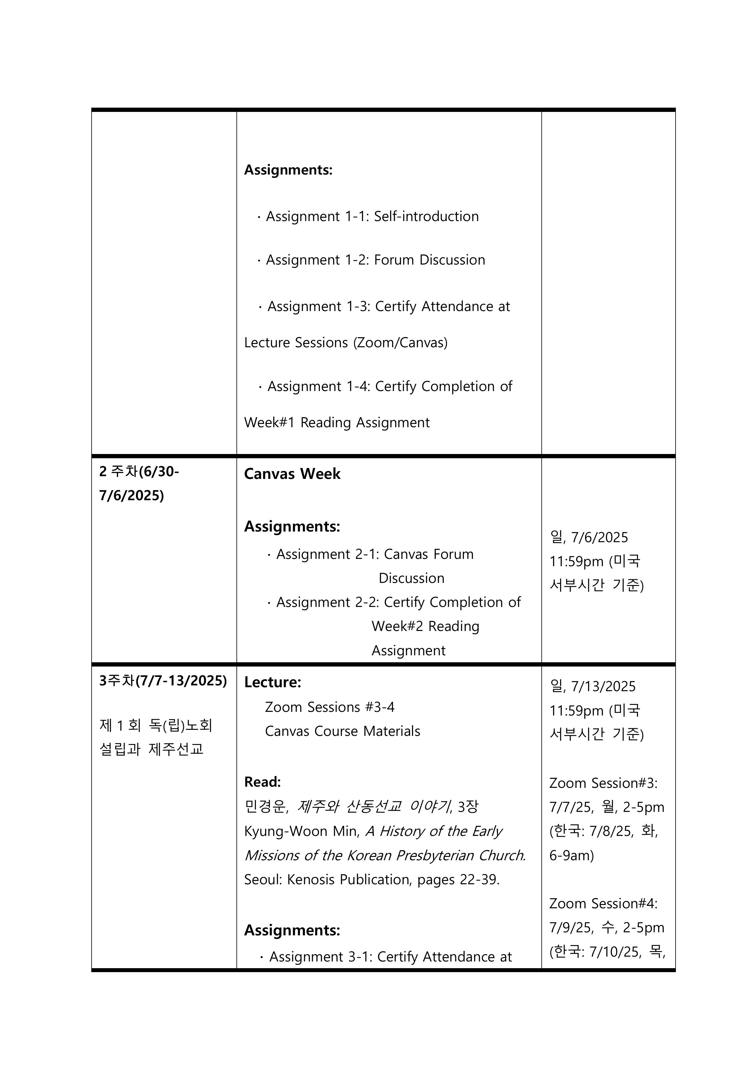 CH787-min-2025Summer-∞¥┤δ»╕∞ºÇ-11.jpg