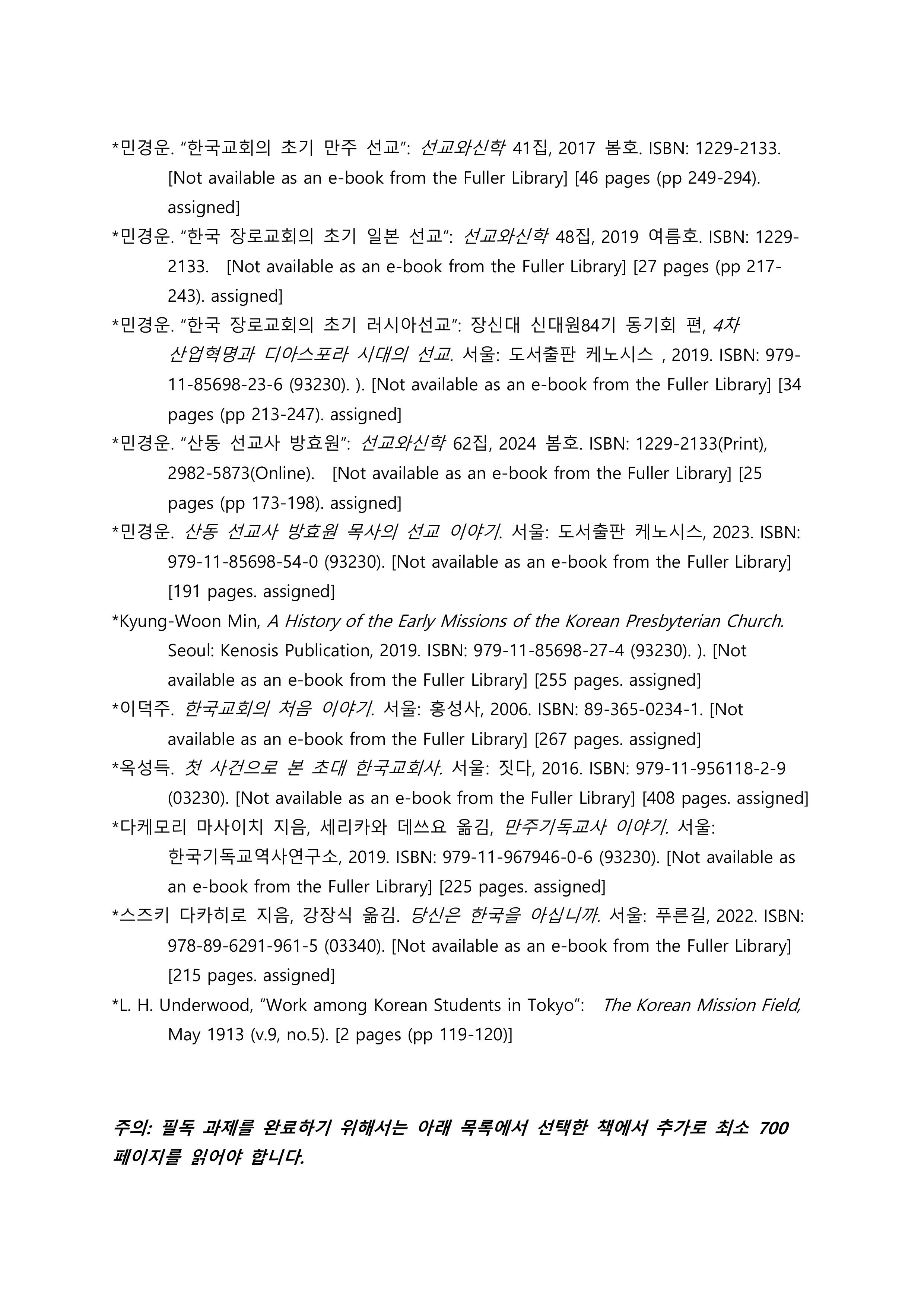 CH787-min-2025Summer-∞¥┤δ»╕∞ºÇ-4.jpg
