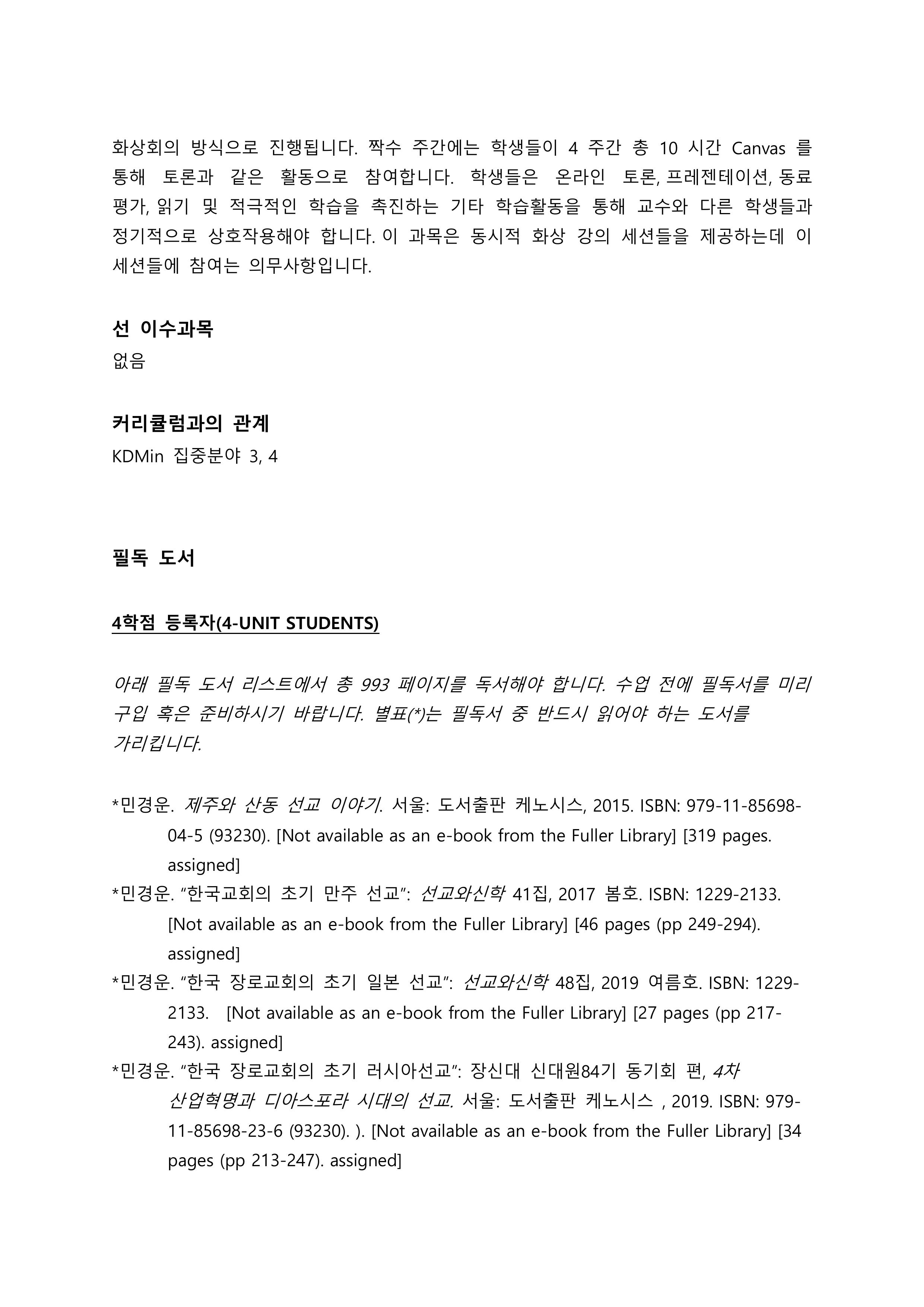 CH787-min-2025Summer-∞¥┤δ»╕∞ºÇ-1.jpg