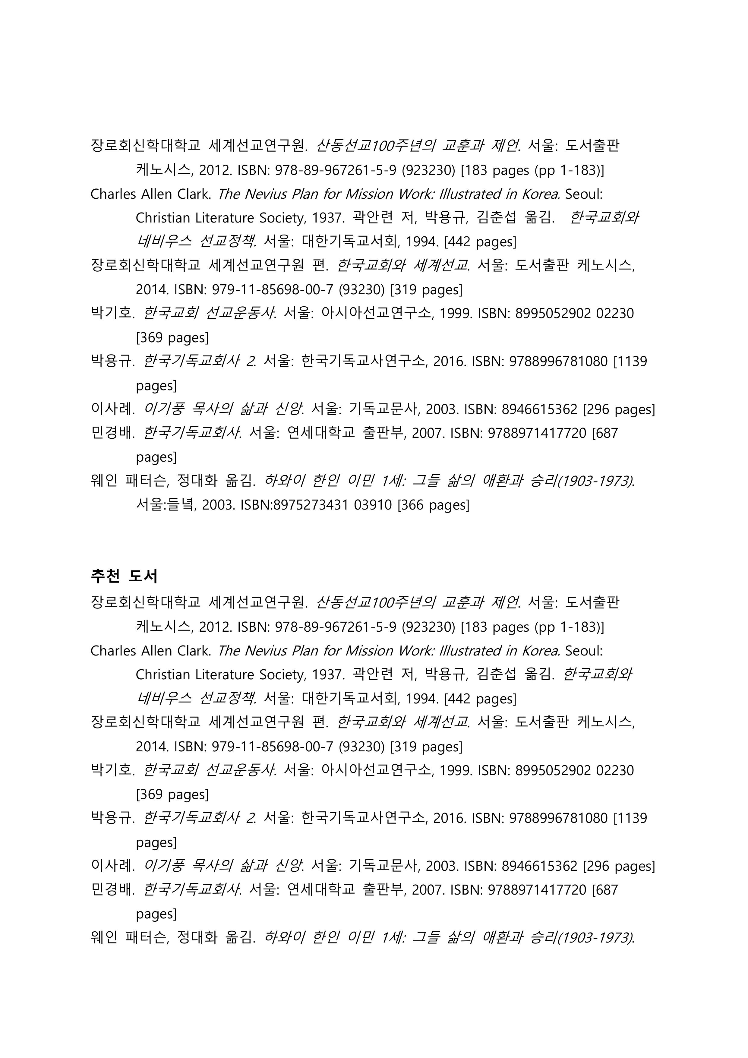 CH787-min-2025Summer-∞¥┤δ»╕∞ºÇ-5.jpg