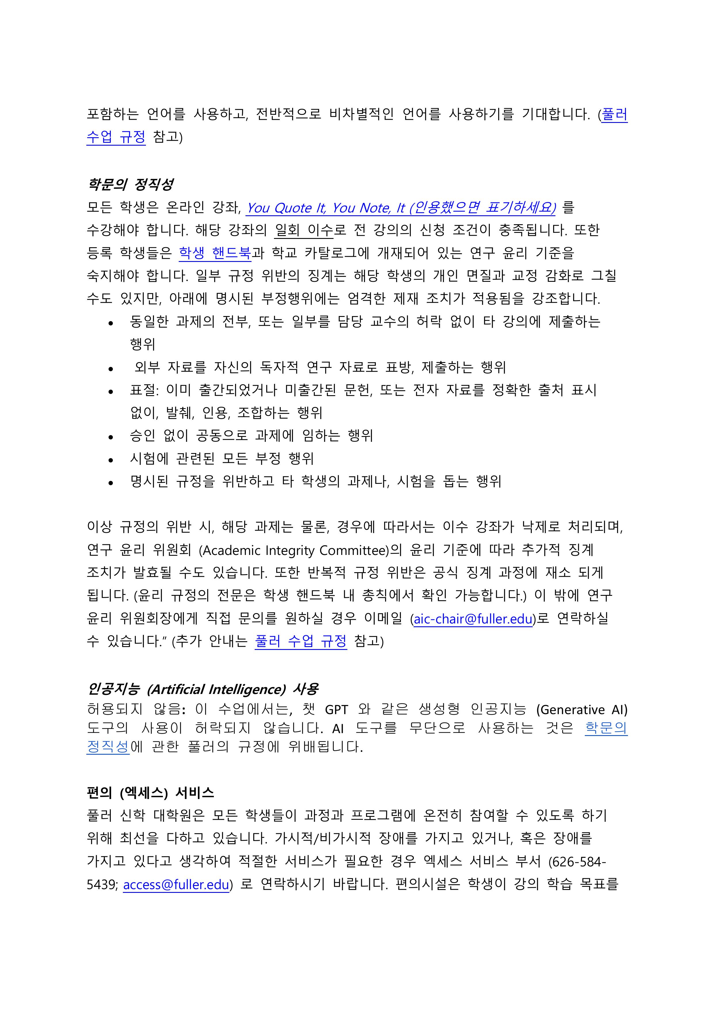 CH787-min-2025Summer-∞¥┤δ»╕∞ºÇ-9.jpg