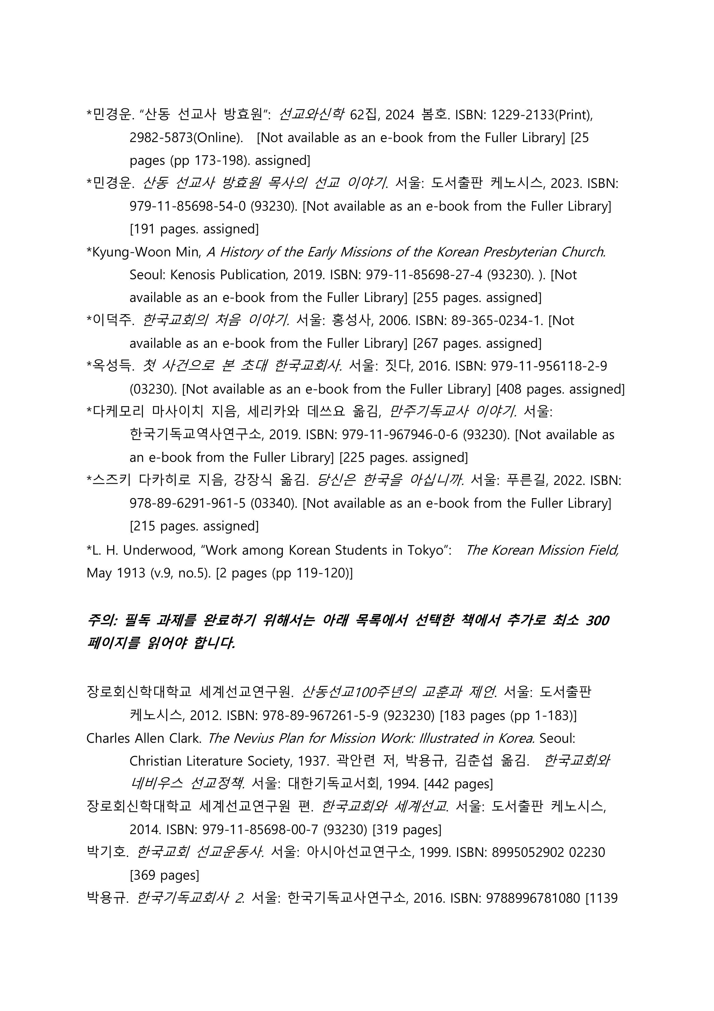 CH787-min-2025Summer-∞¥┤δ»╕∞ºÇ-2.jpg