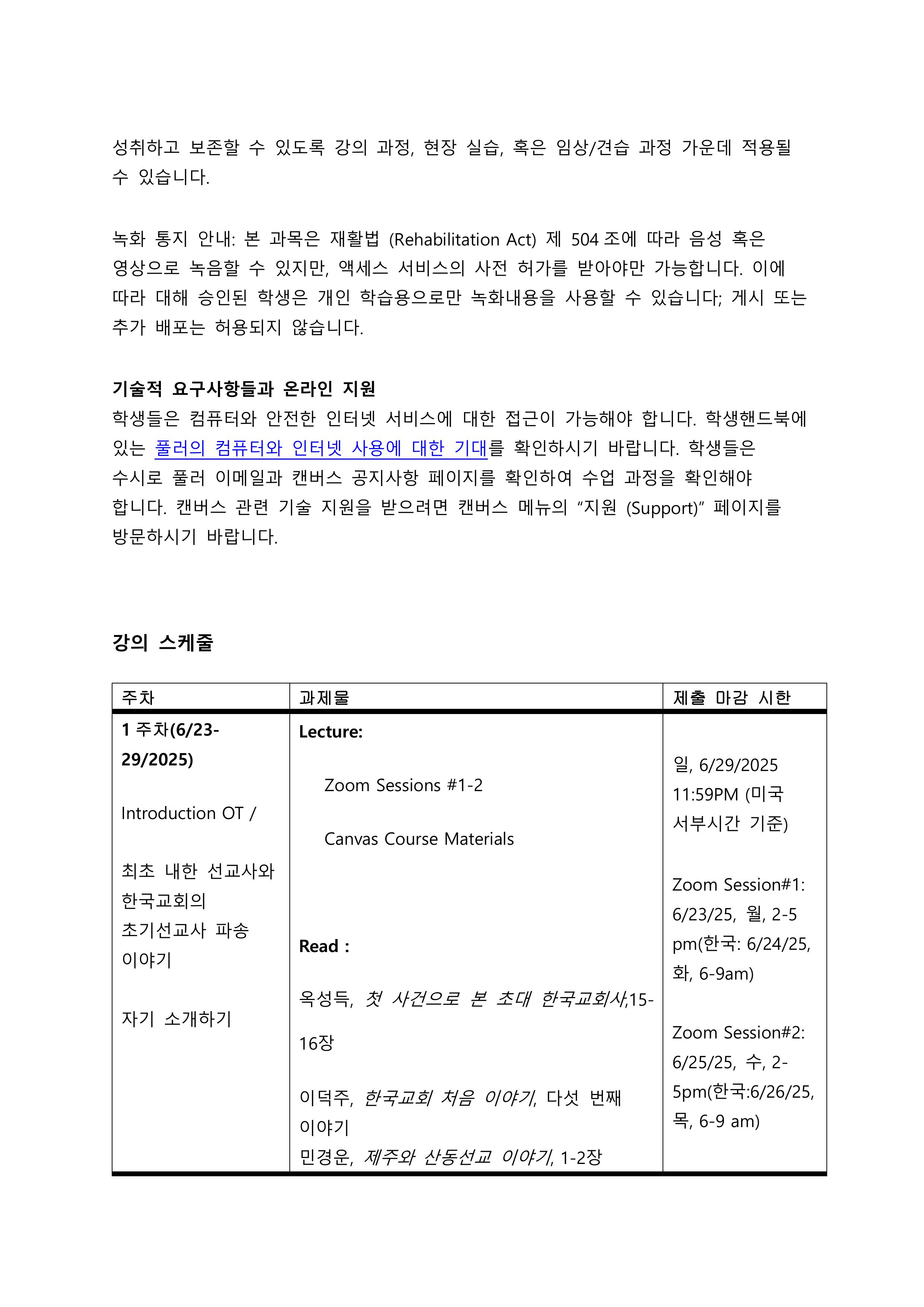 CH787-min-2025Summer-∞¥┤δ»╕∞ºÇ-10.jpg
