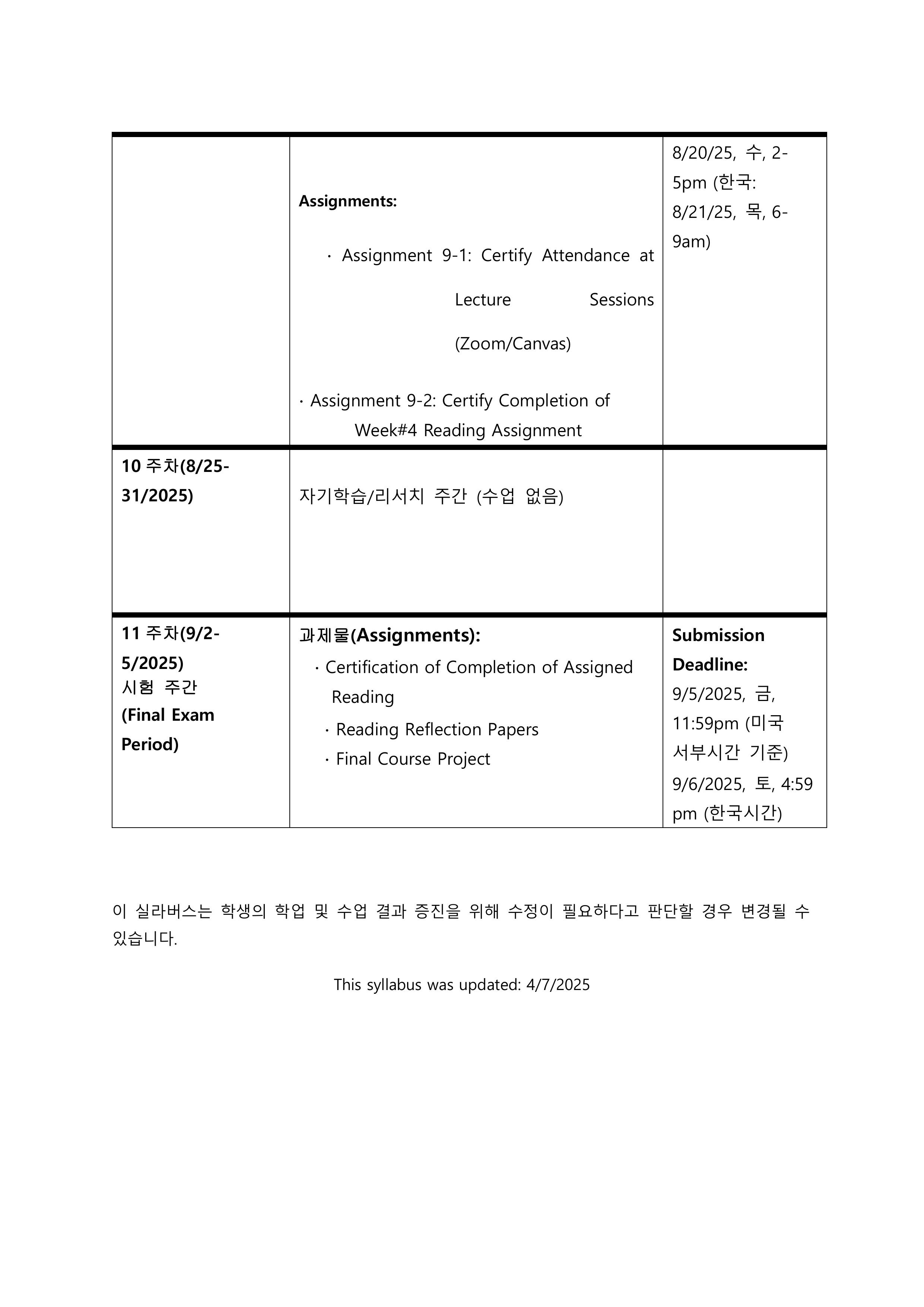 CH787-min-2025Summer-∞¥┤δ»╕∞ºÇ-15.jpg