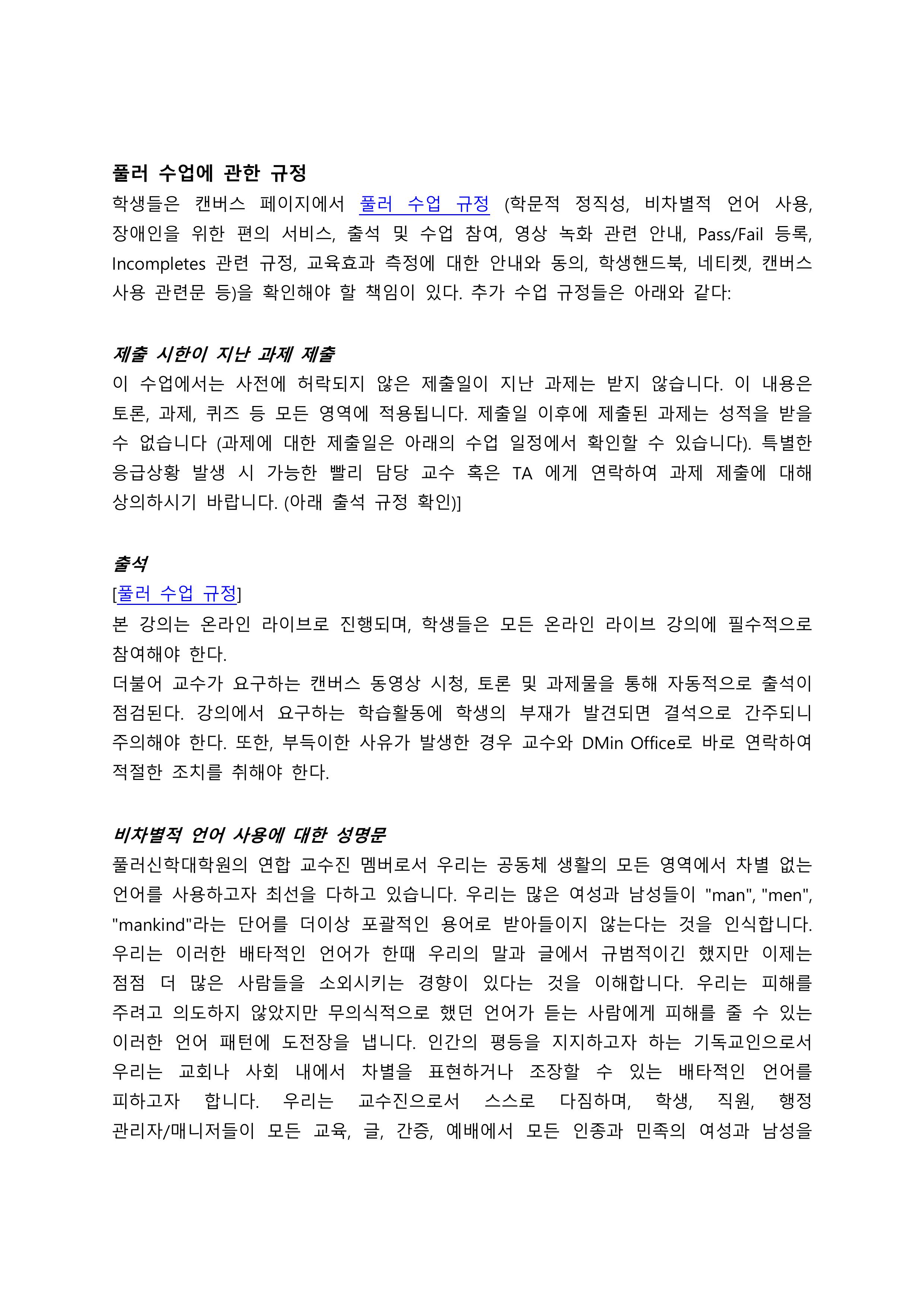 CH787-min-2025Summer-∞¥┤δ»╕∞ºÇ-8.jpg