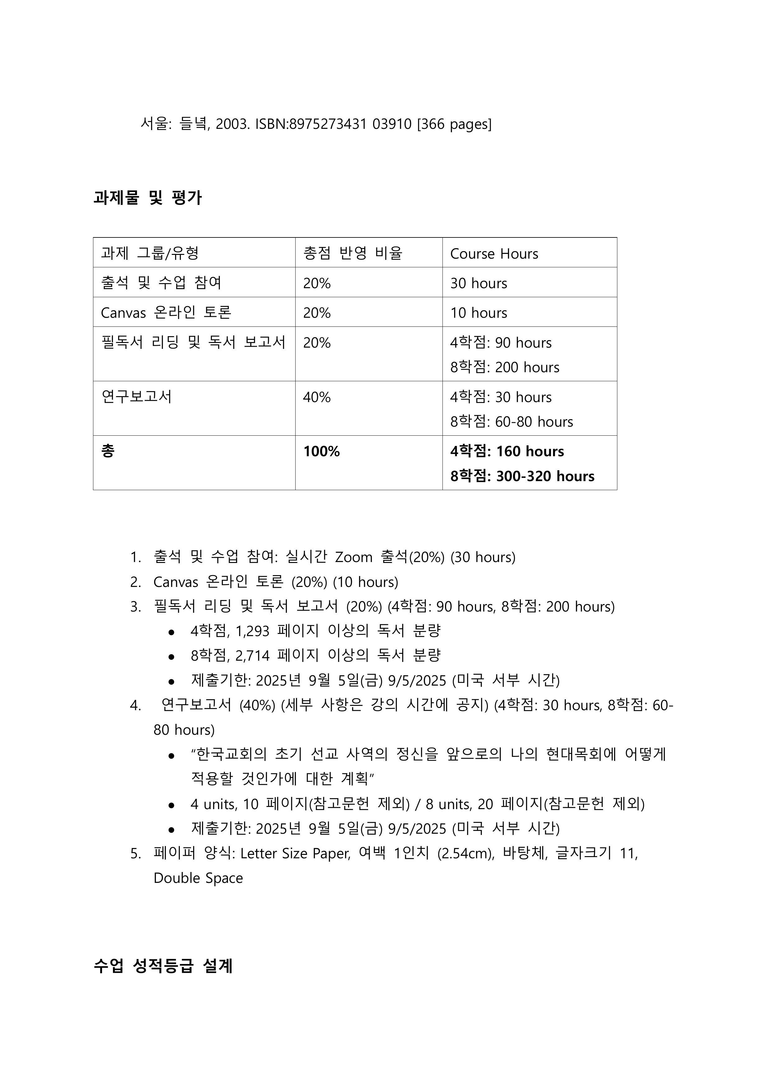 CH787-min-2025Summer-∞¥┤δ»╕∞ºÇ-6.jpg