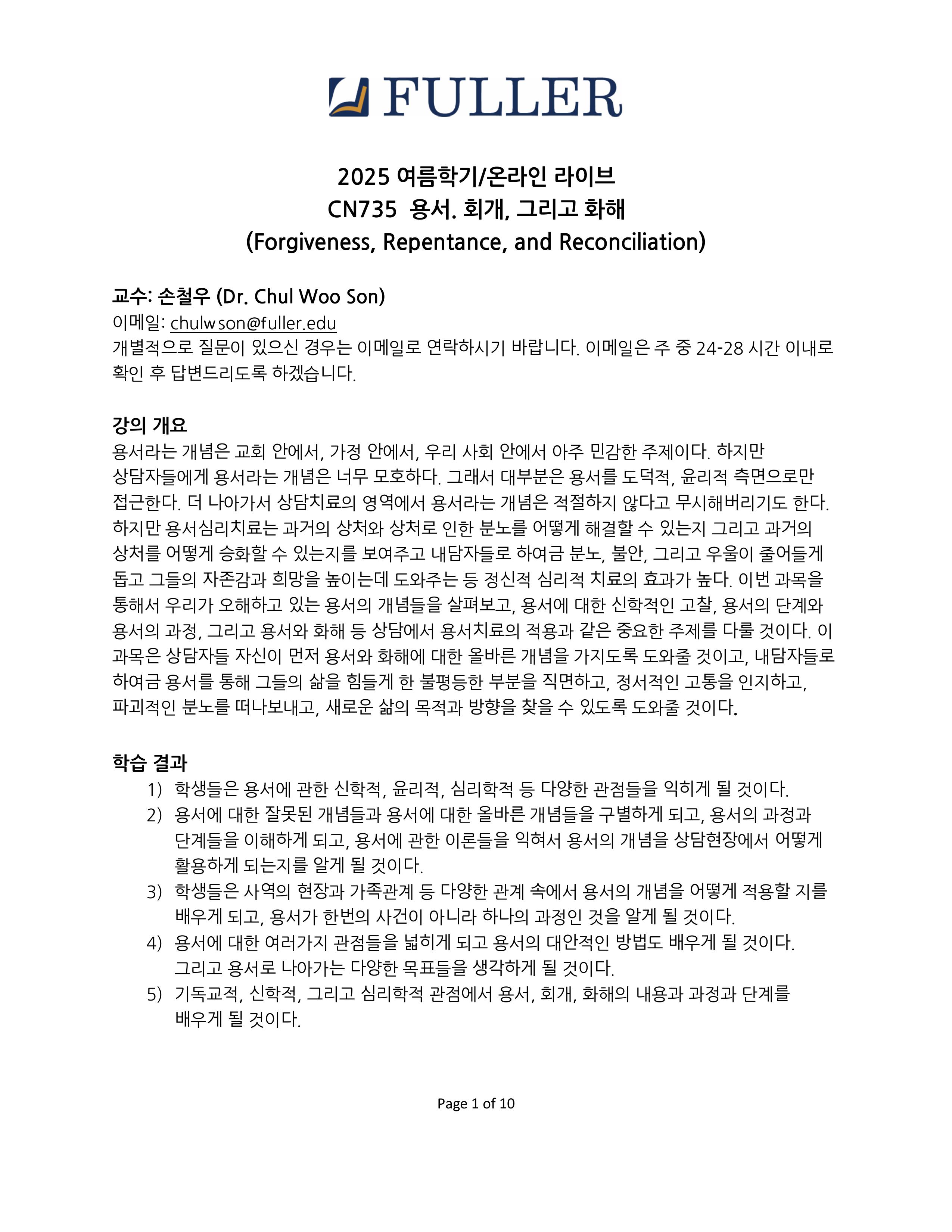 CN735-son-2025Summer-이미지-0.jpg