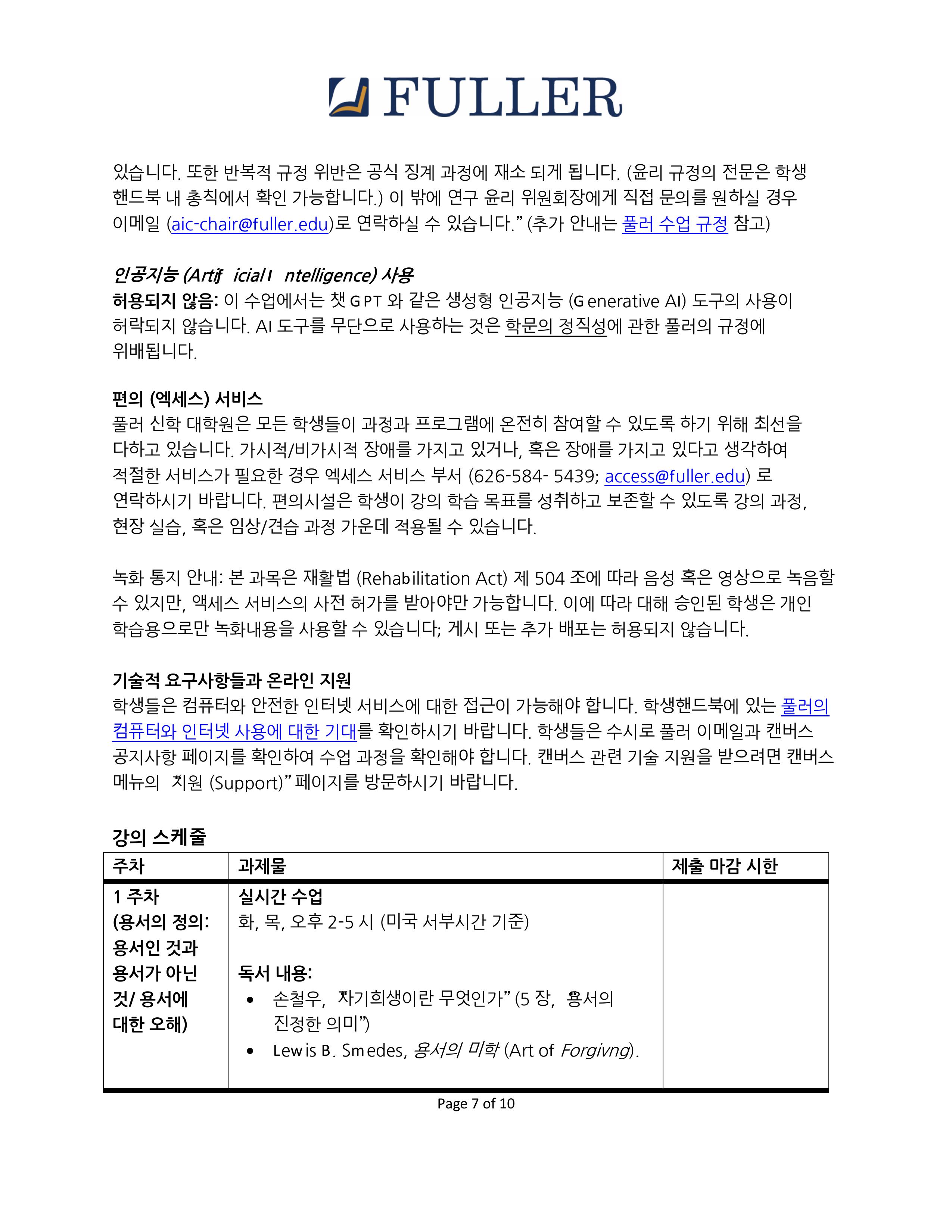 CN735-son-2025Summer-이미지-6.jpg