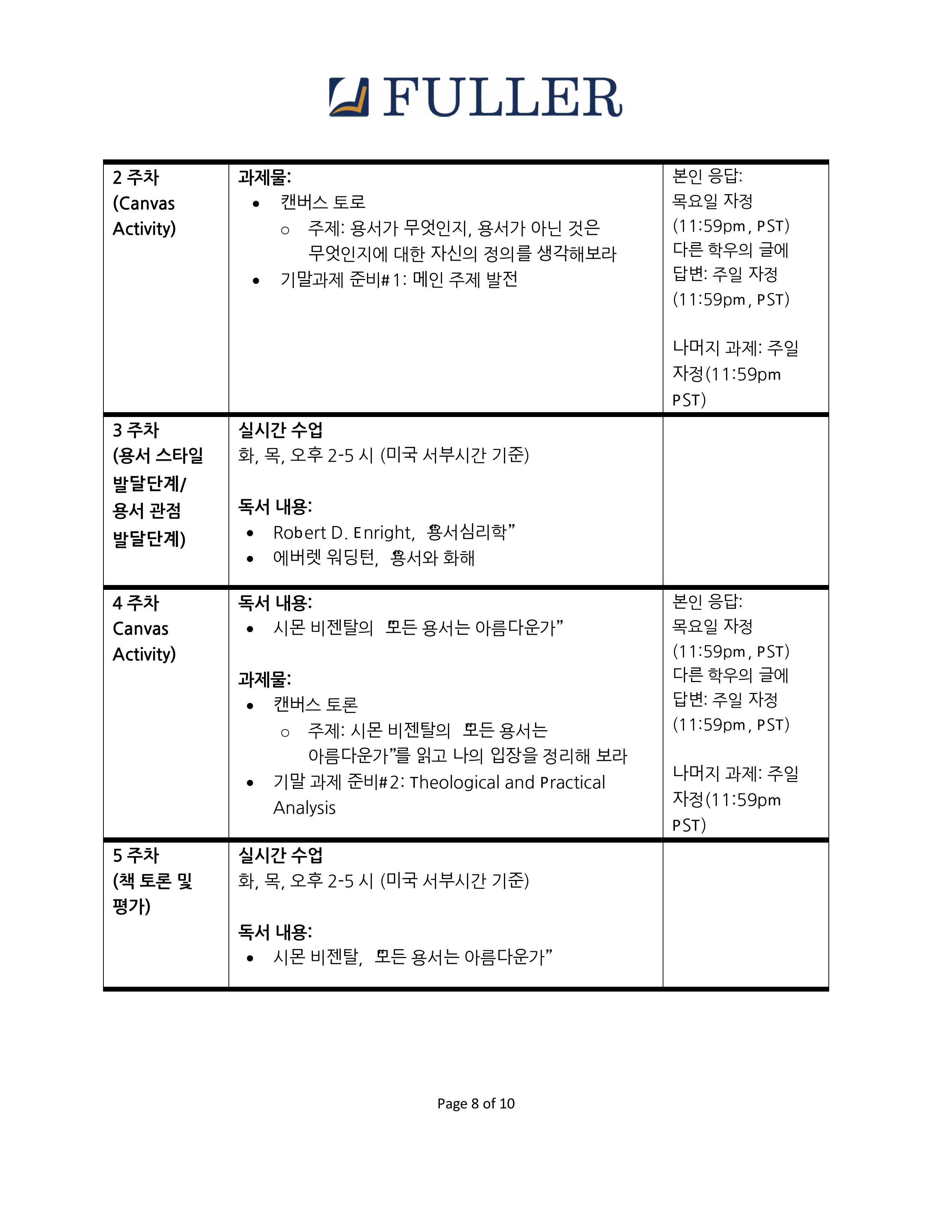 CN735-son-2025Summer-이미지-7.jpg