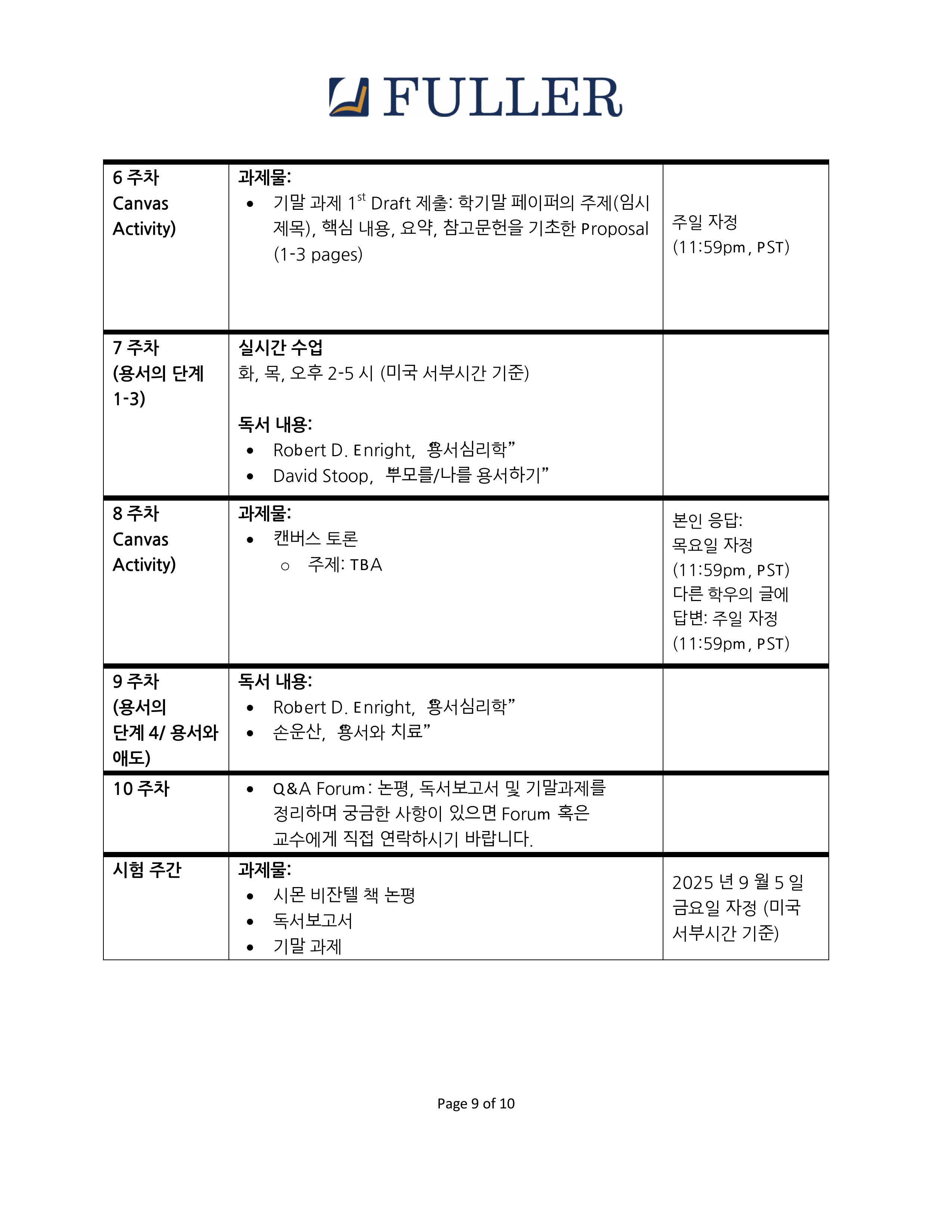 CN735-son-2025Summer-이미지-8.jpg
