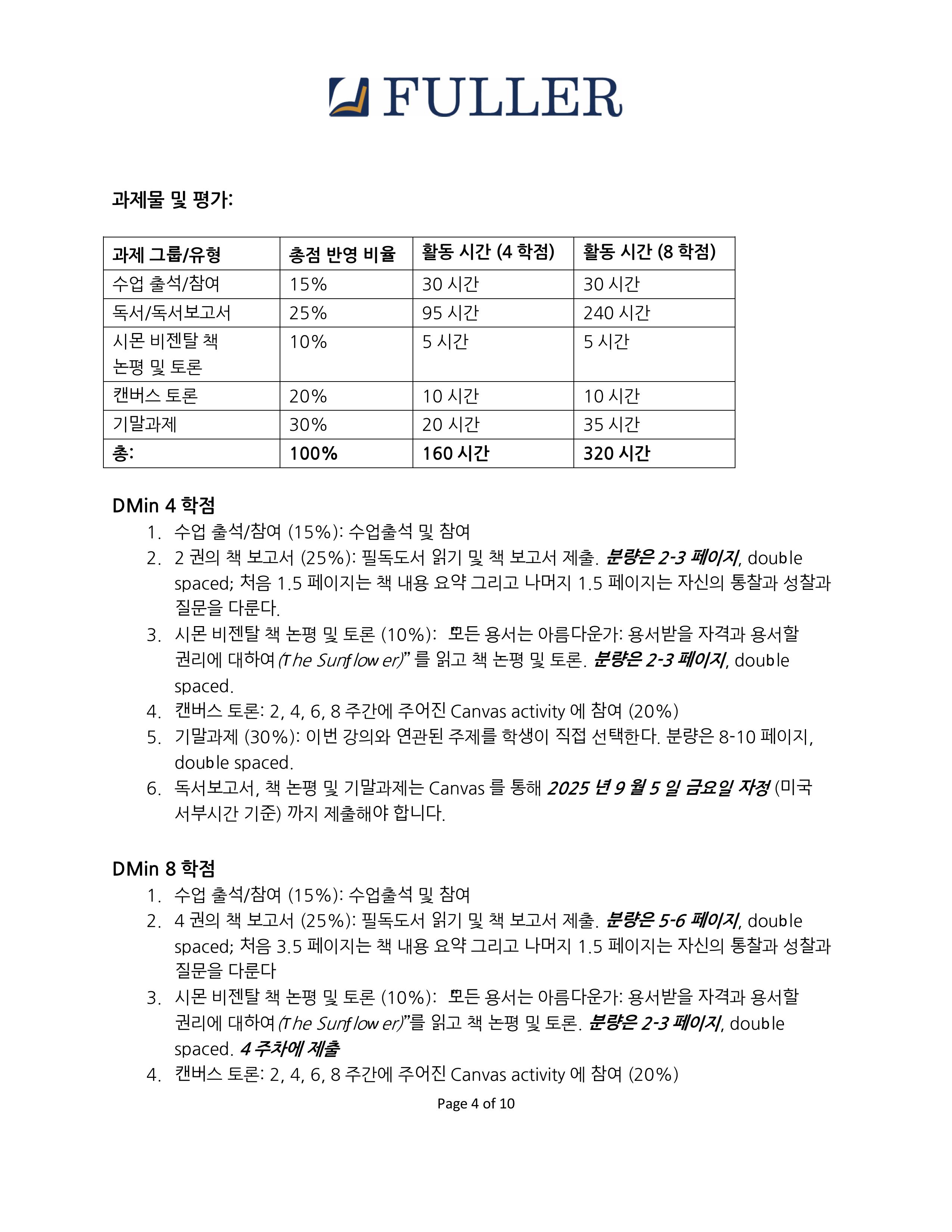 CN735-son-2025Summer-이미지-3.jpg