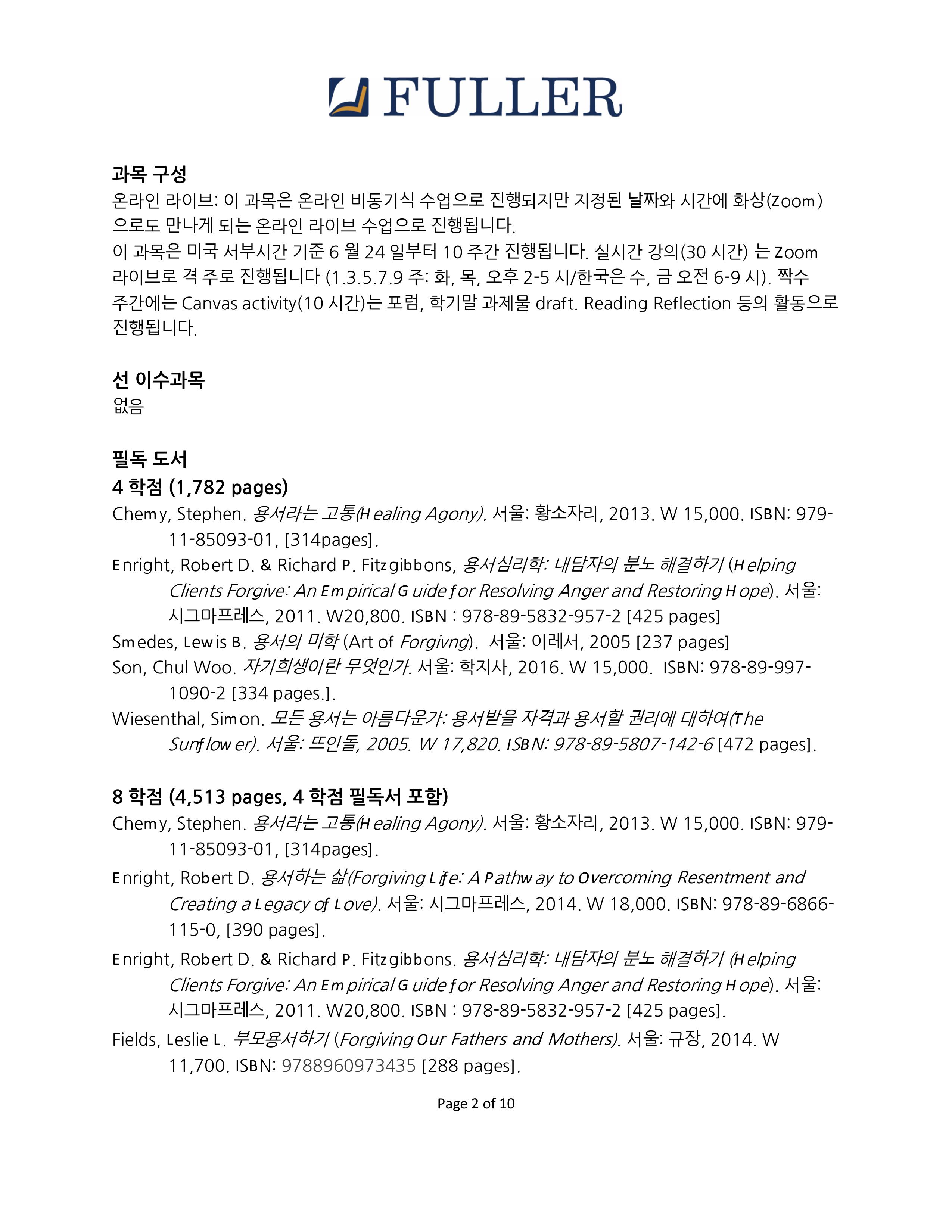 CN735-son-2025Summer-이미지-1.jpg
