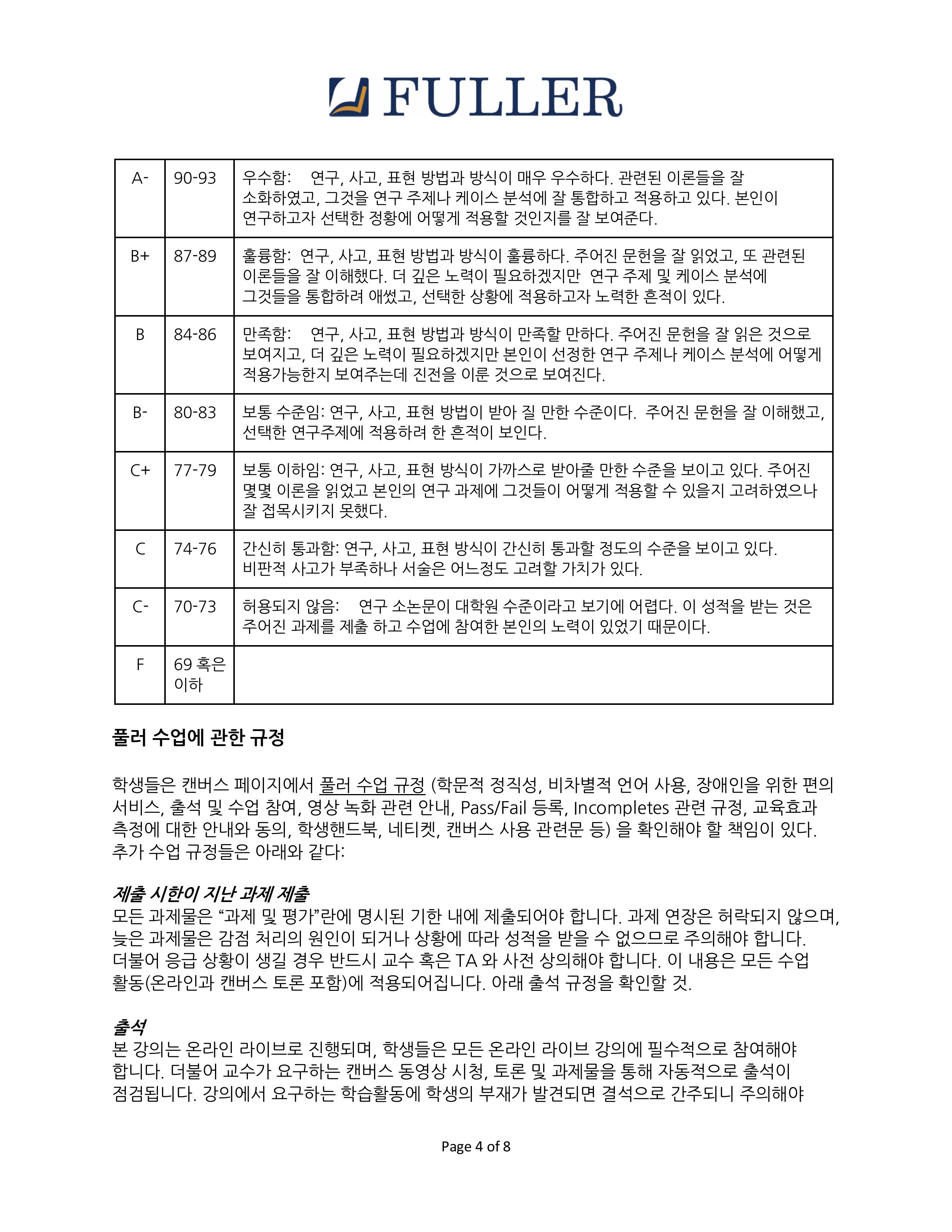 PR746-yang-2025Summer-이미지-3.jpg