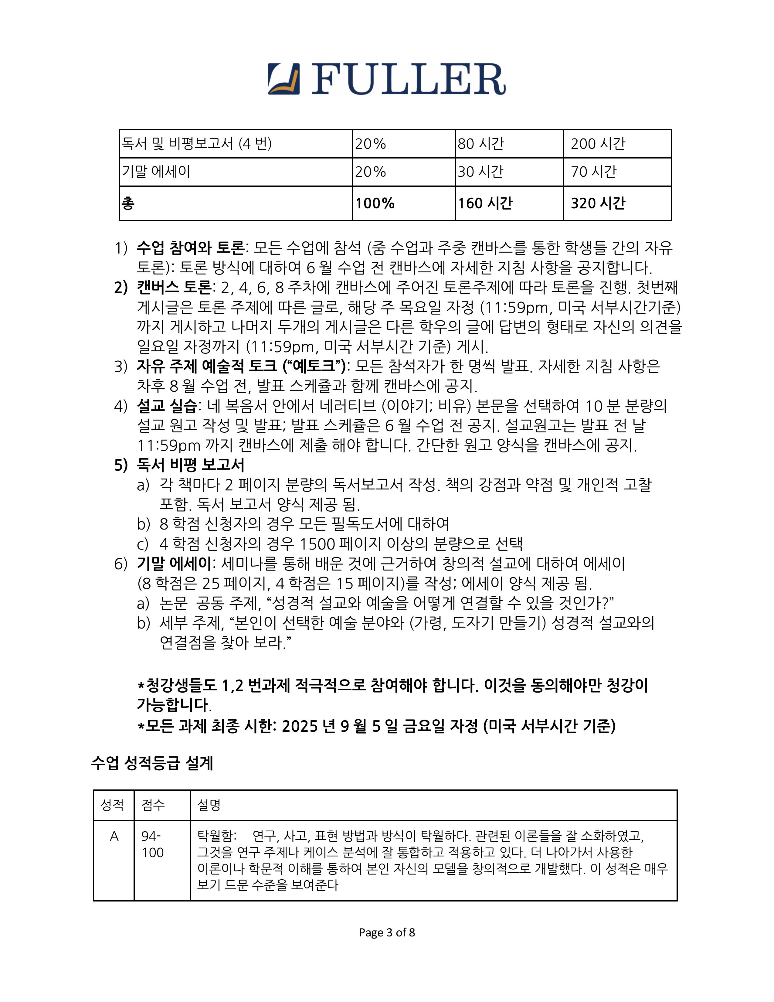 PR746-yang-2025Summer-이미지-2.jpg