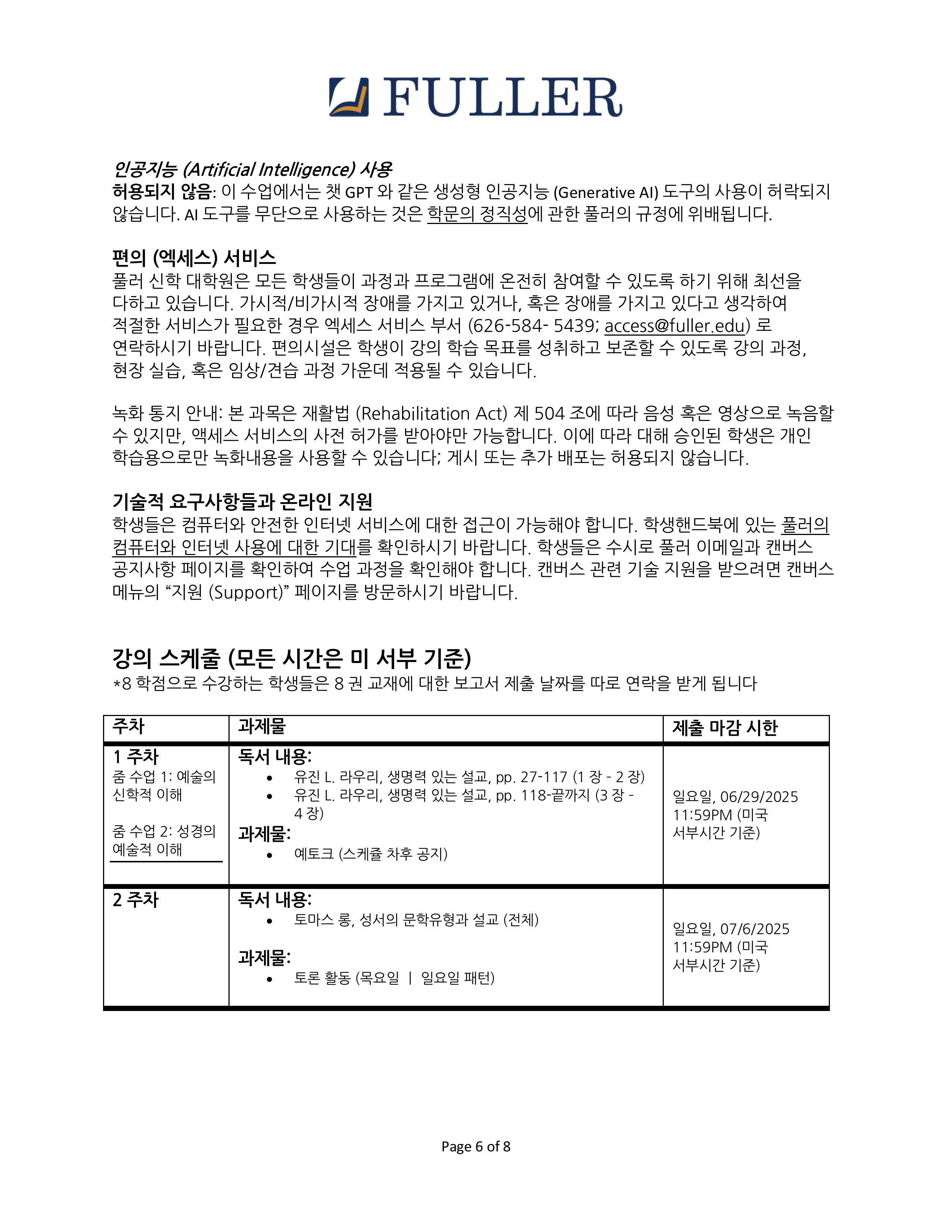 PR746-yang-2025Summer-이미지-5.jpg