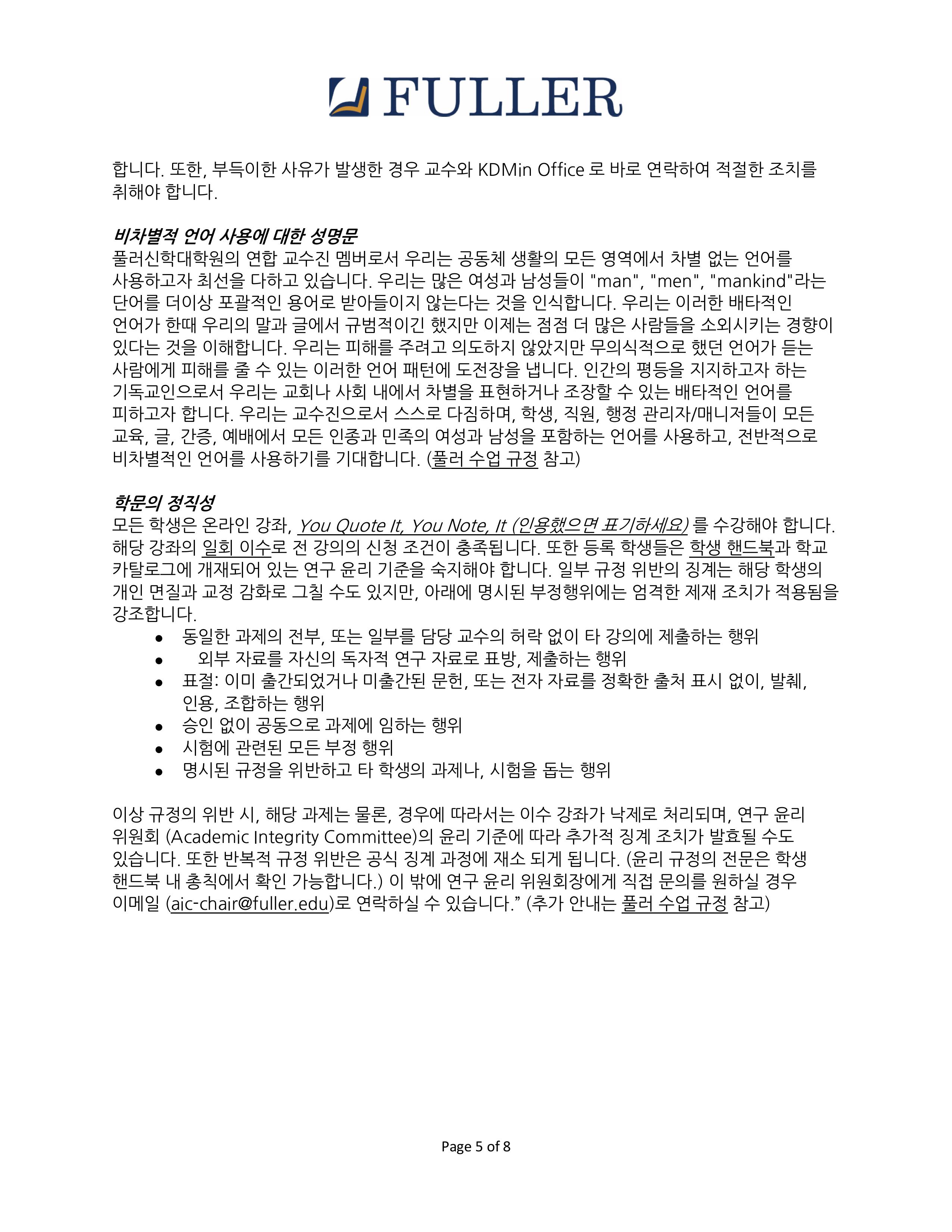 PR746-yang-2025Summer-이미지-4.jpg