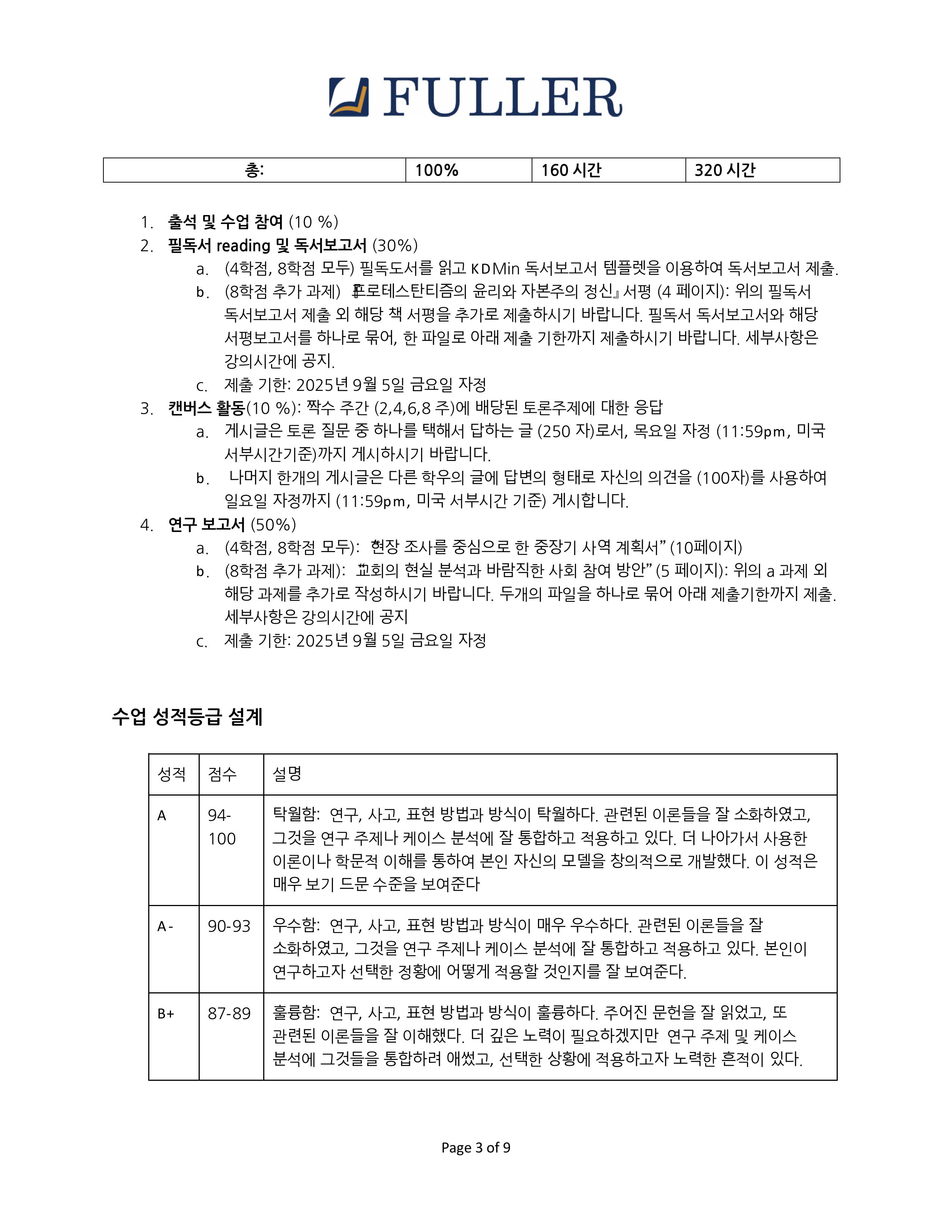 TH761-chong-2025Summer-이미지-2.jpg