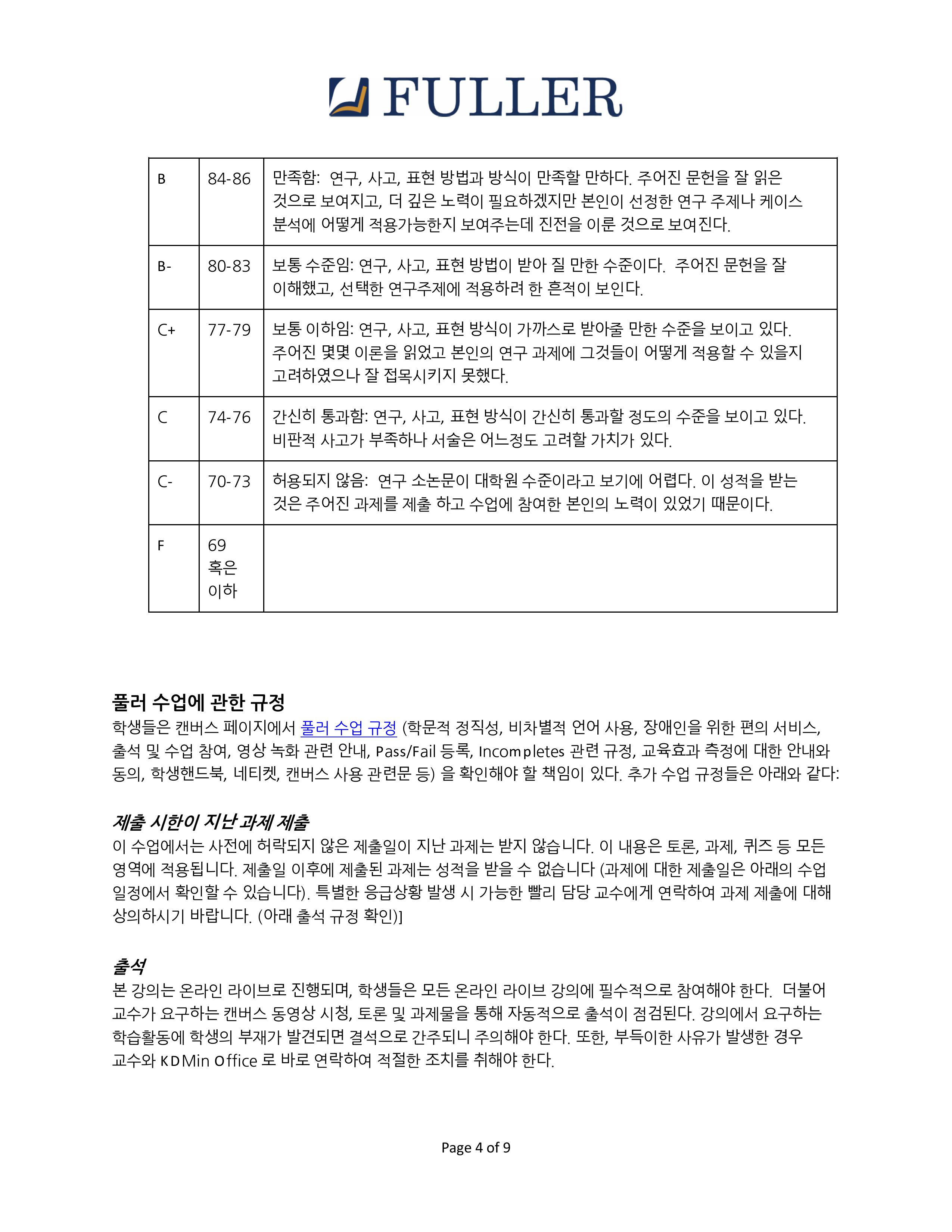 TH761-chong-2025Summer-이미지-3.jpg