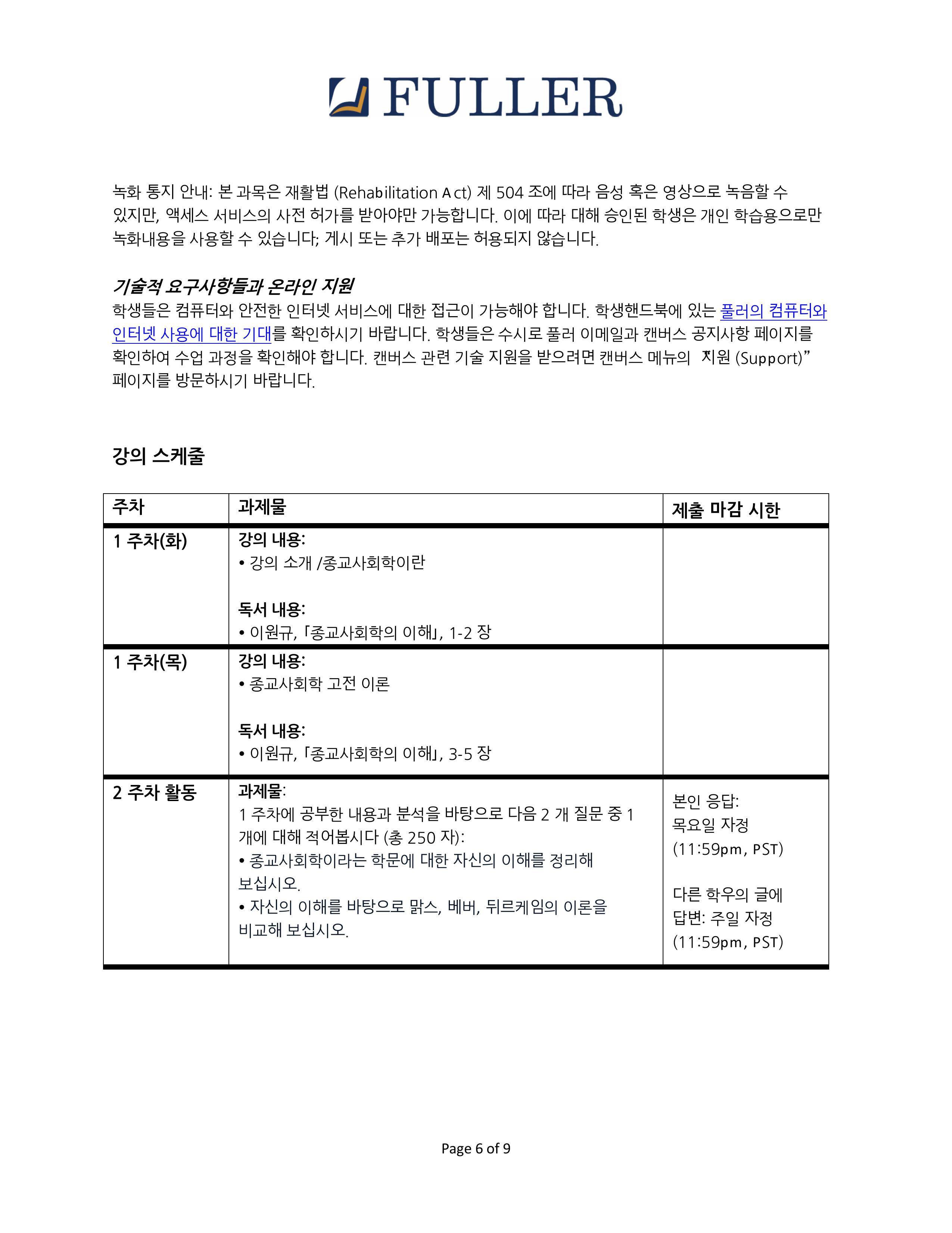 TH761-chong-2025Summer-이미지-5.jpg