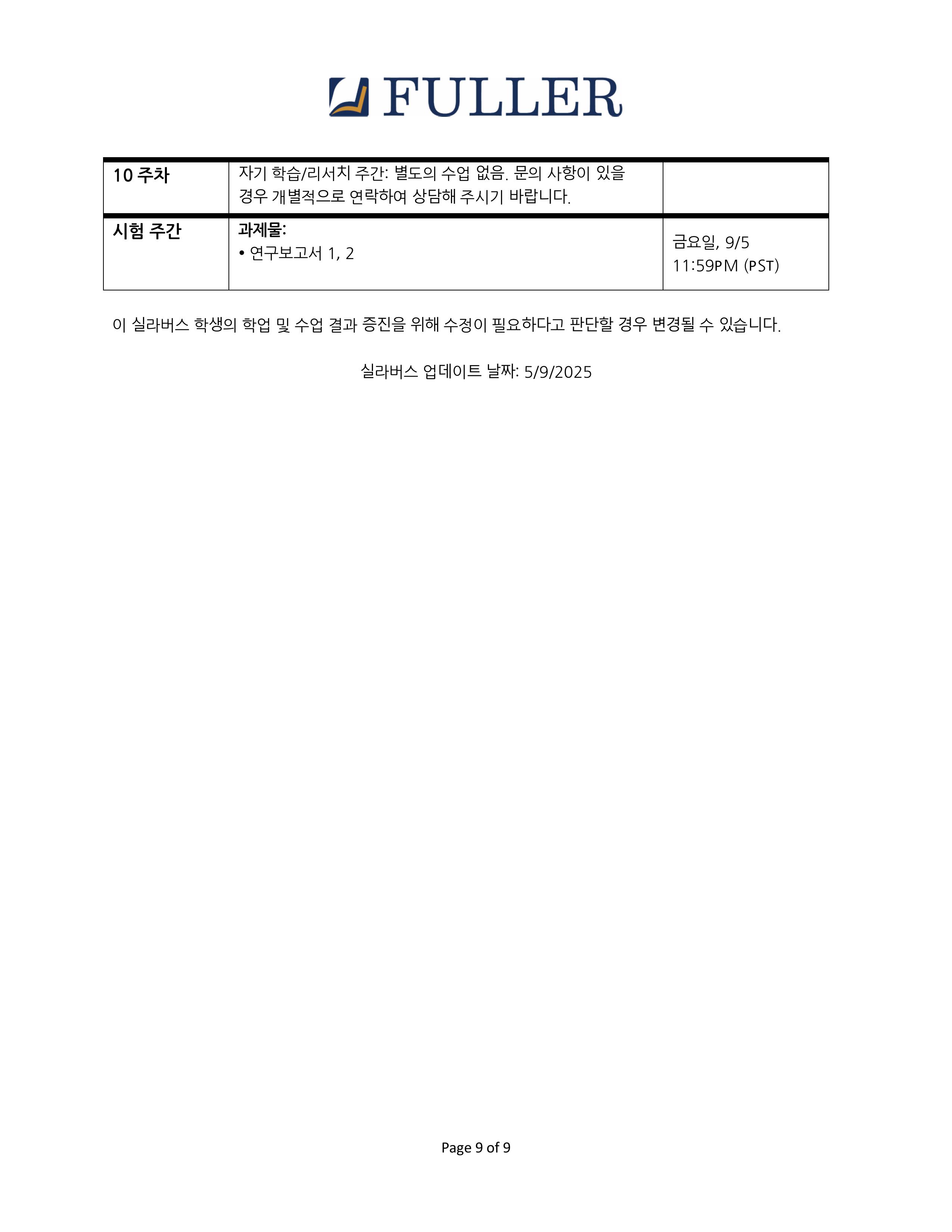 TH761-chong-2025Summer-이미지-8.jpg