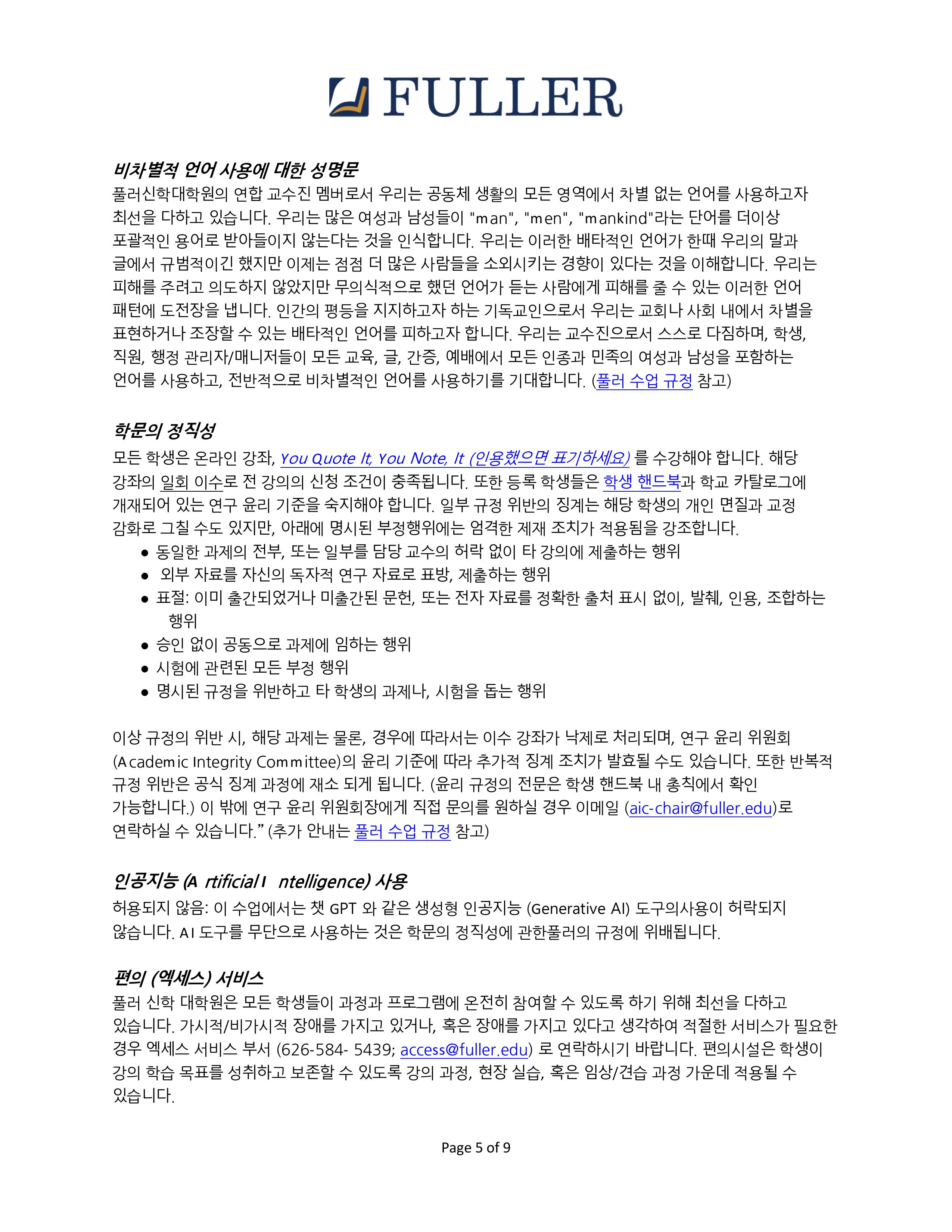 TH761-chong-2025Summer-이미지-4.jpg