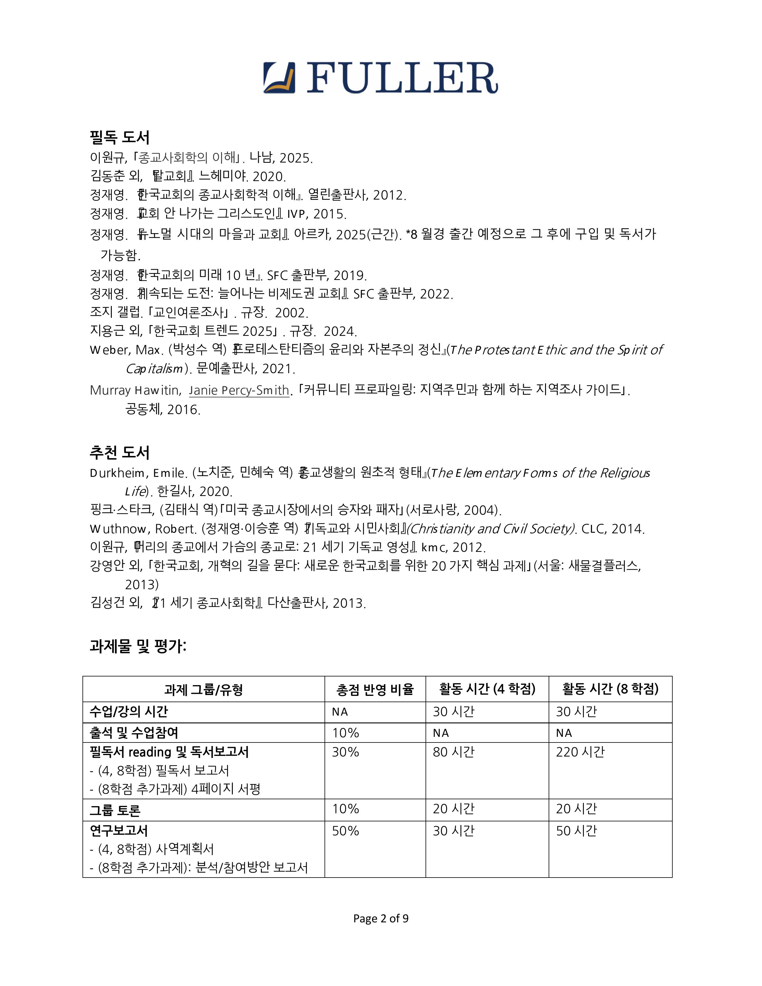 TH761-chong-2025Summer-이미지-1.jpg