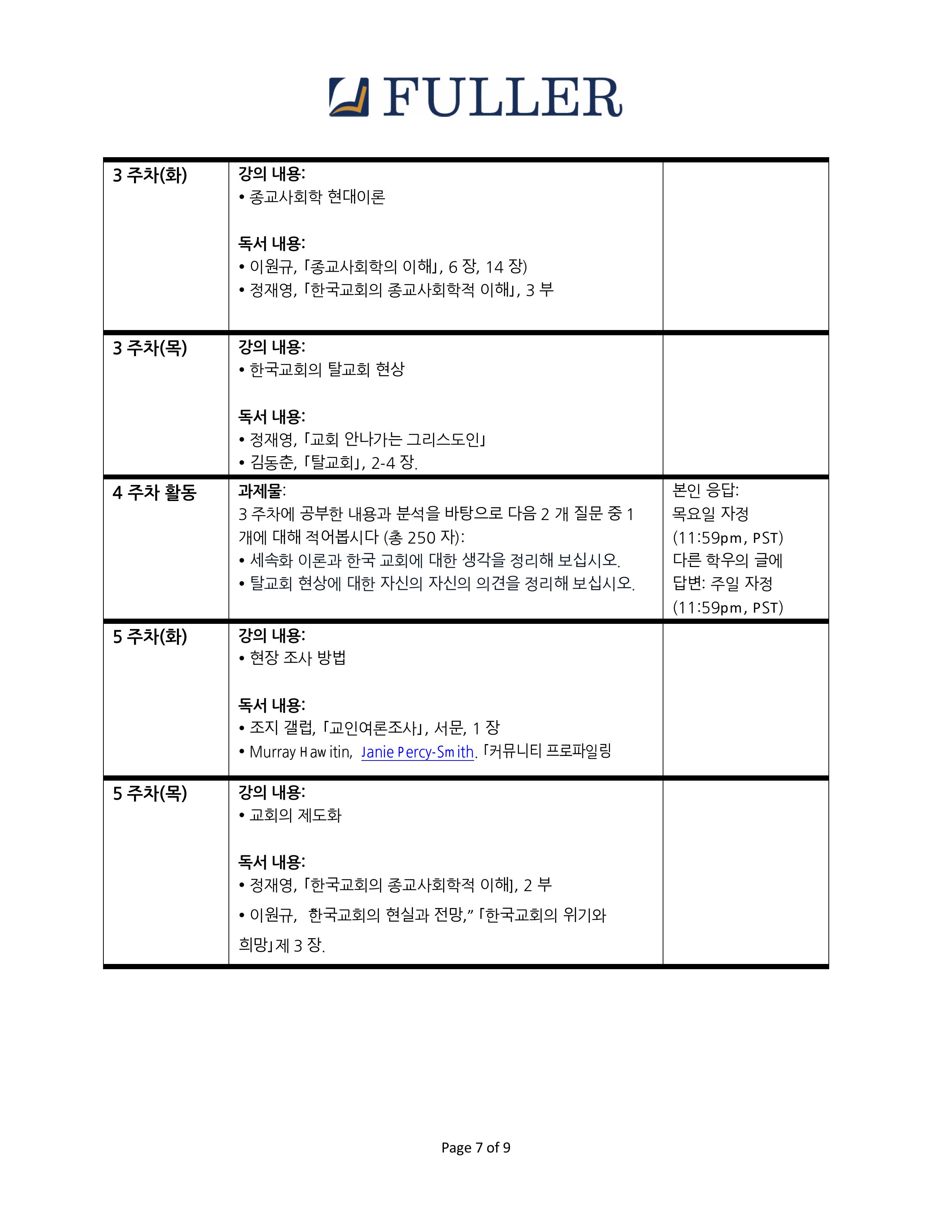 TH761-chong-2025Summer-이미지-6.jpg