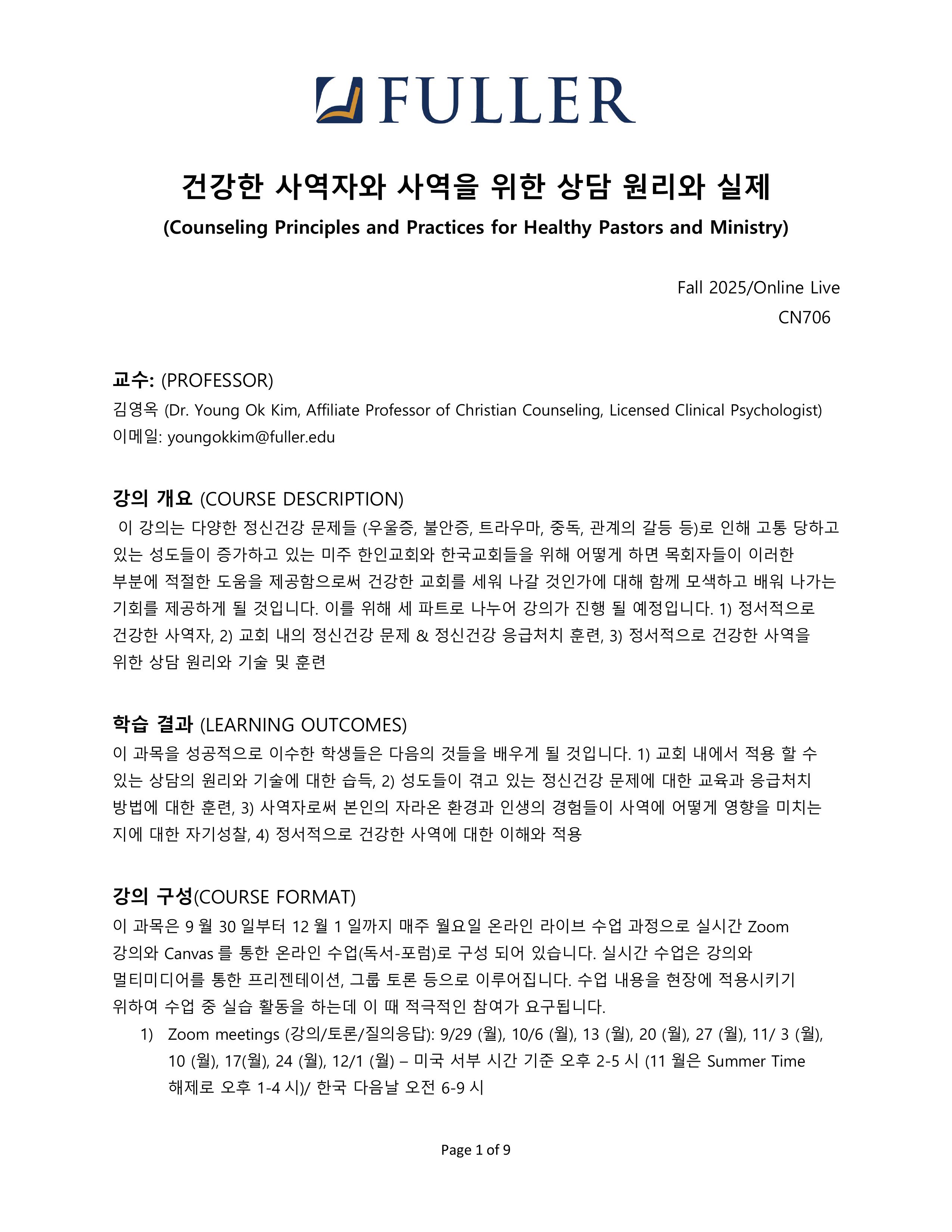 CN706-kim-2025Fall-이미지-0.jpg