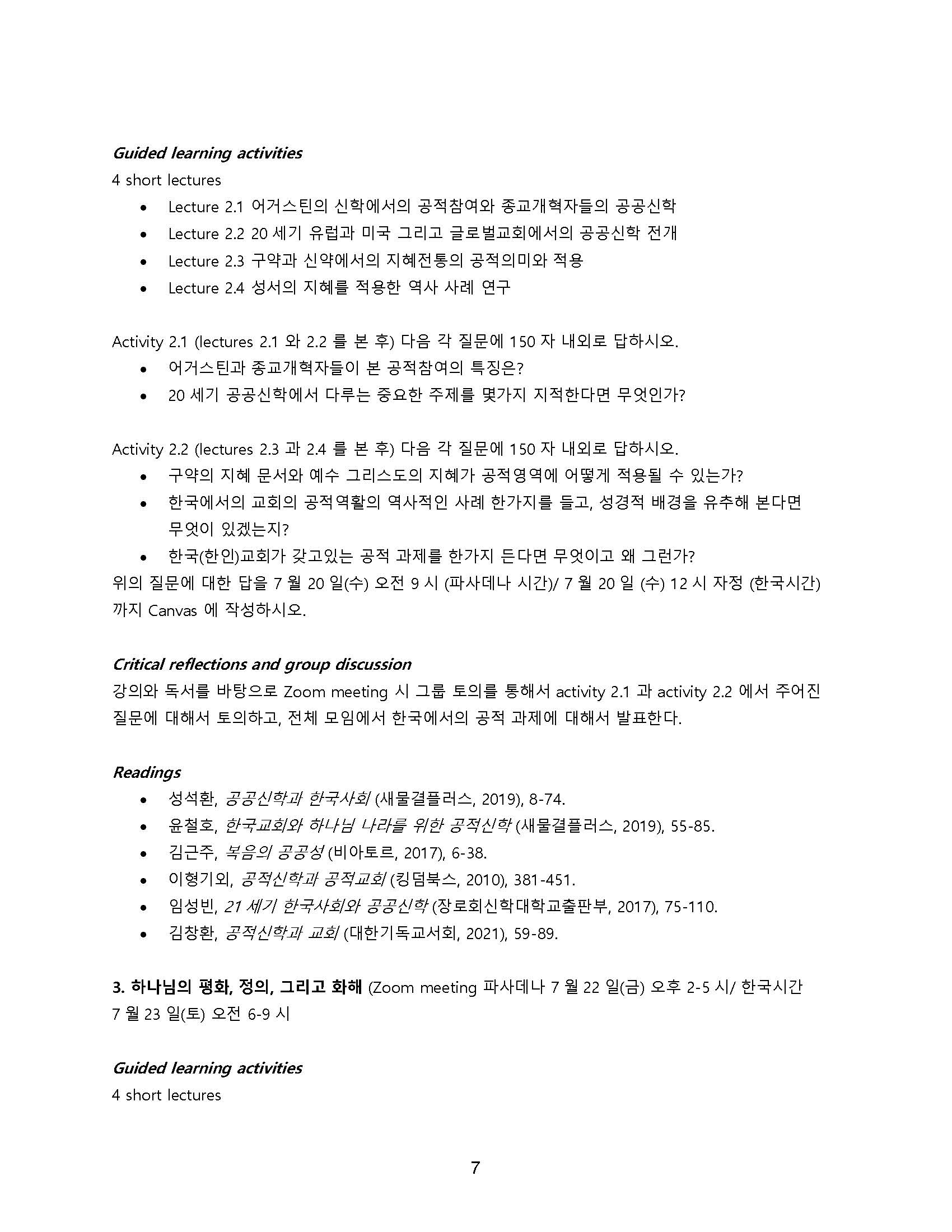 TH741 Public Theology - Korean - syllabus (1)_Page_07.jpg