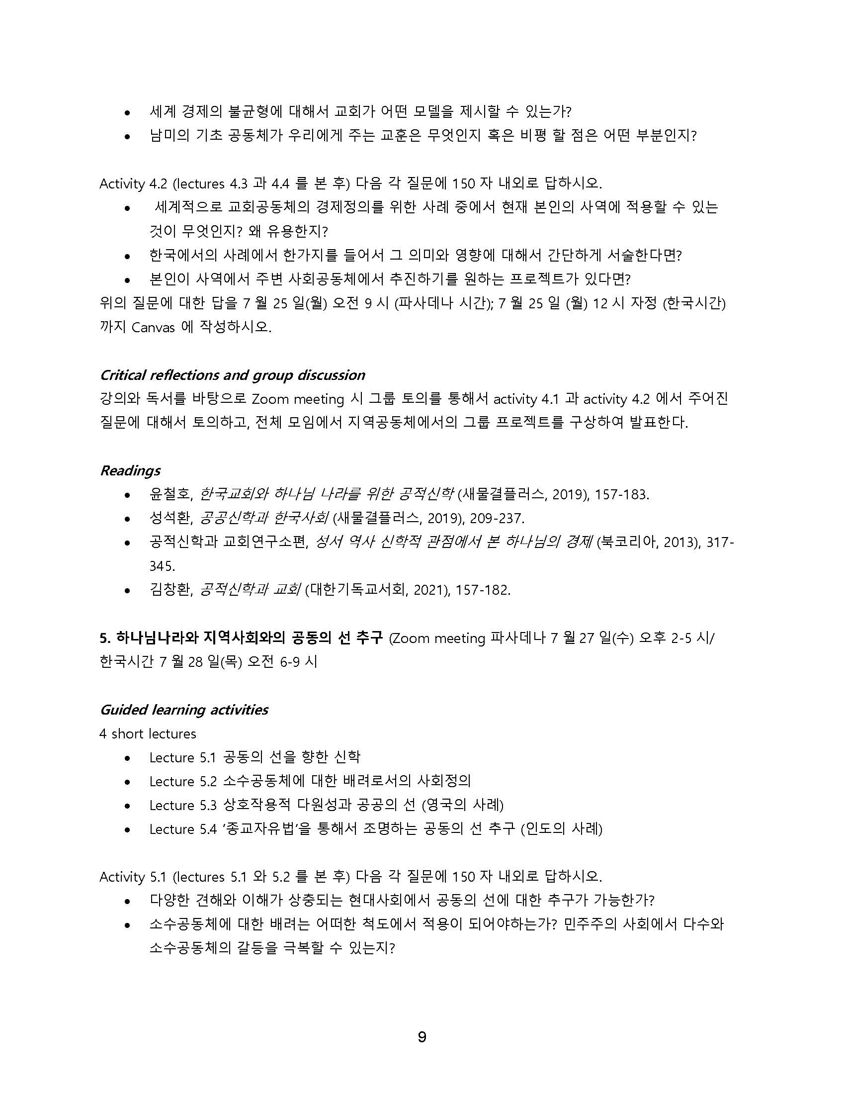 TH741 Public Theology - Korean - syllabus (1)_Page_09.jpg