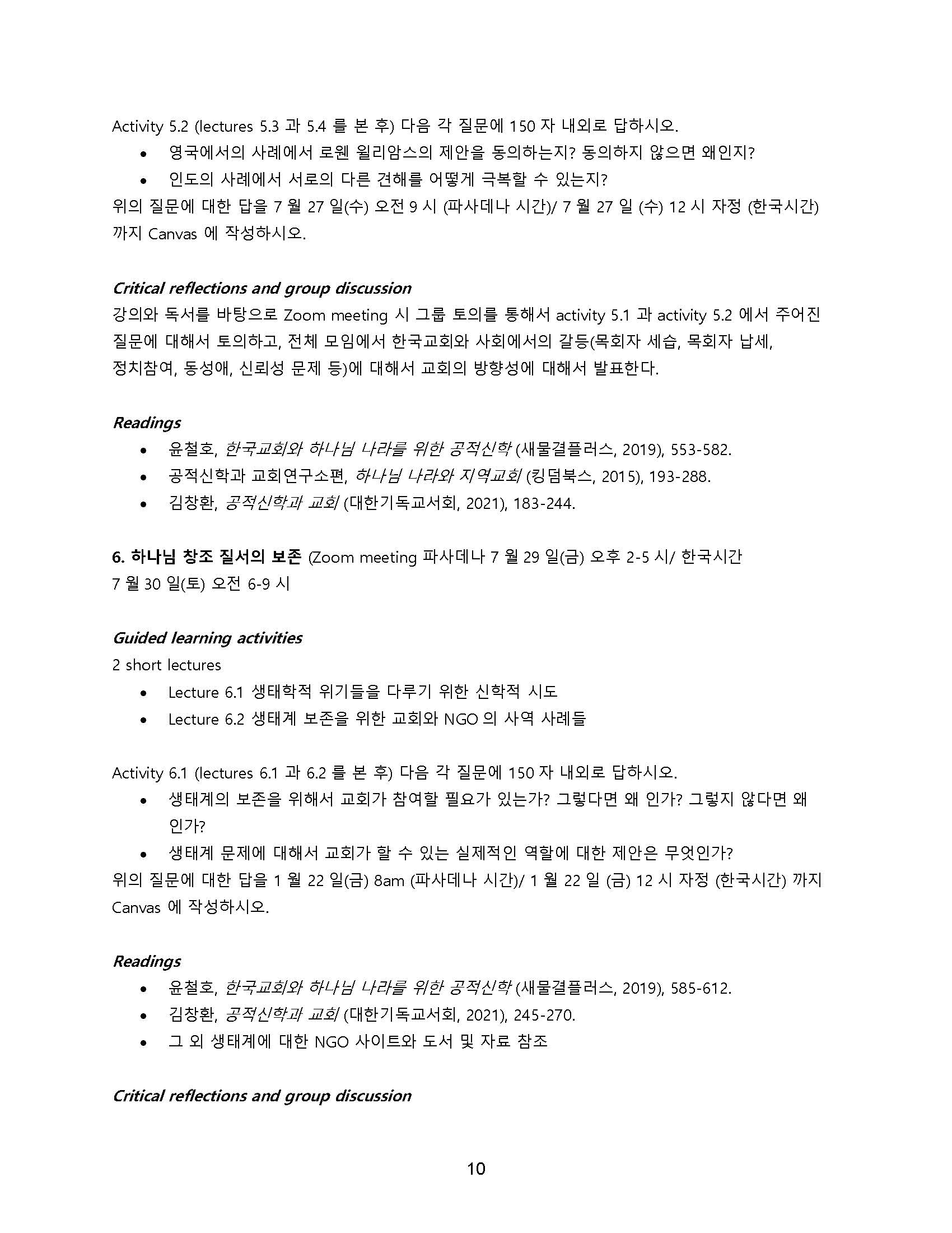 TH741 Public Theology - Korean - syllabus (1)_Page_10.jpg