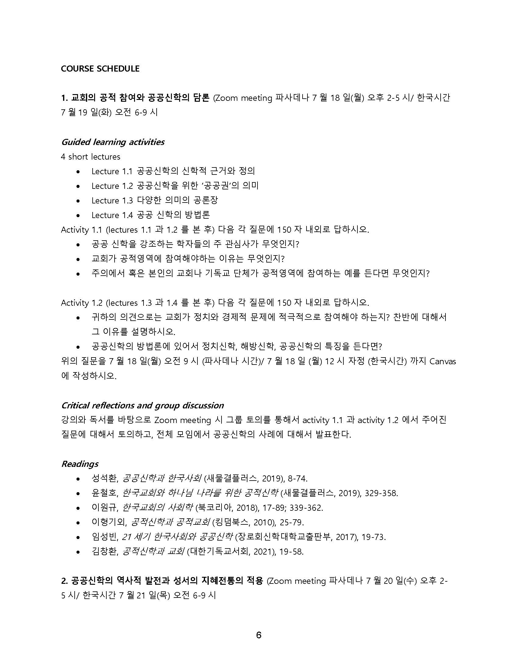 TH741 Public Theology - Korean - syllabus (1)_Page_06.jpg