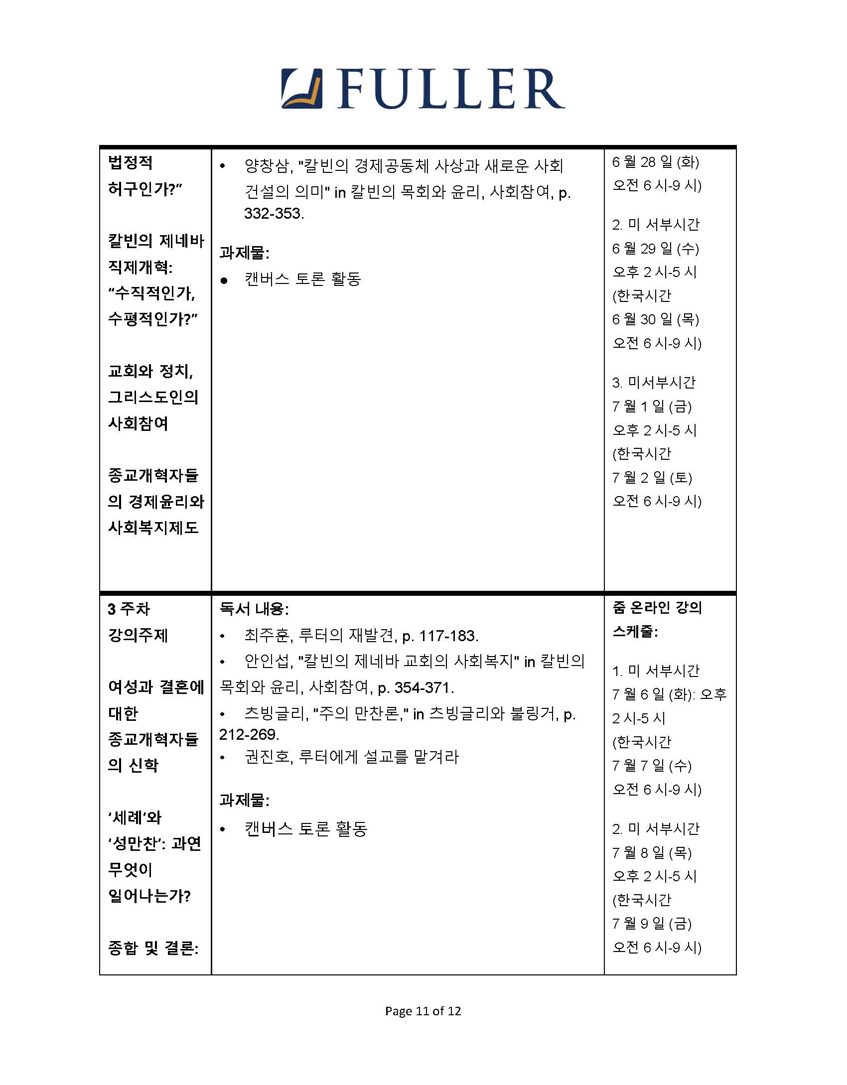 CH743 Syllabus (Korean) (1)_Page_11.jpg