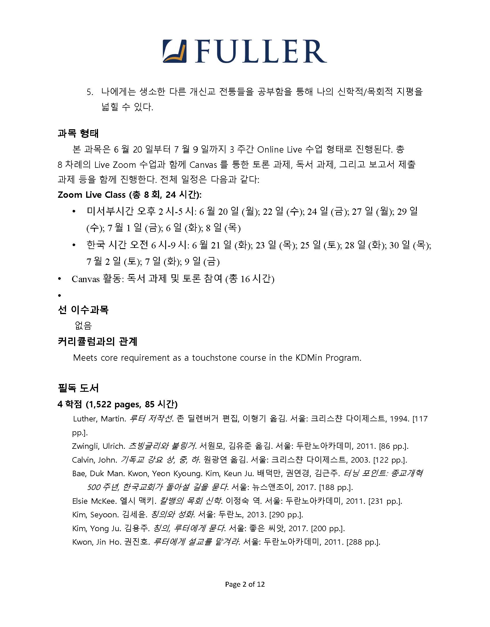 CH743 Syllabus (Korean) (1)_Page_02.jpg