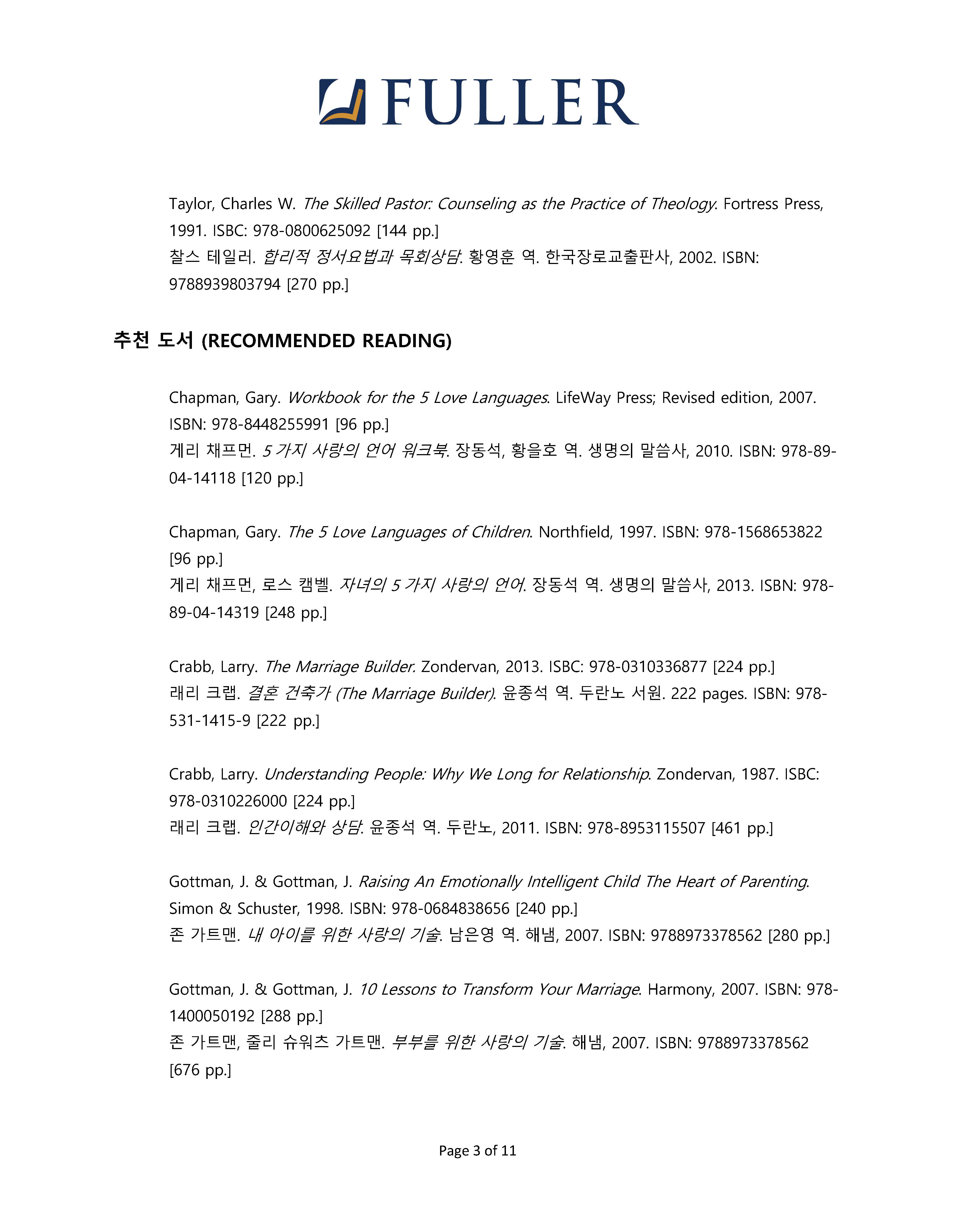 CN751 Kim Fall 2022 (Korean)_Page_03.jpg