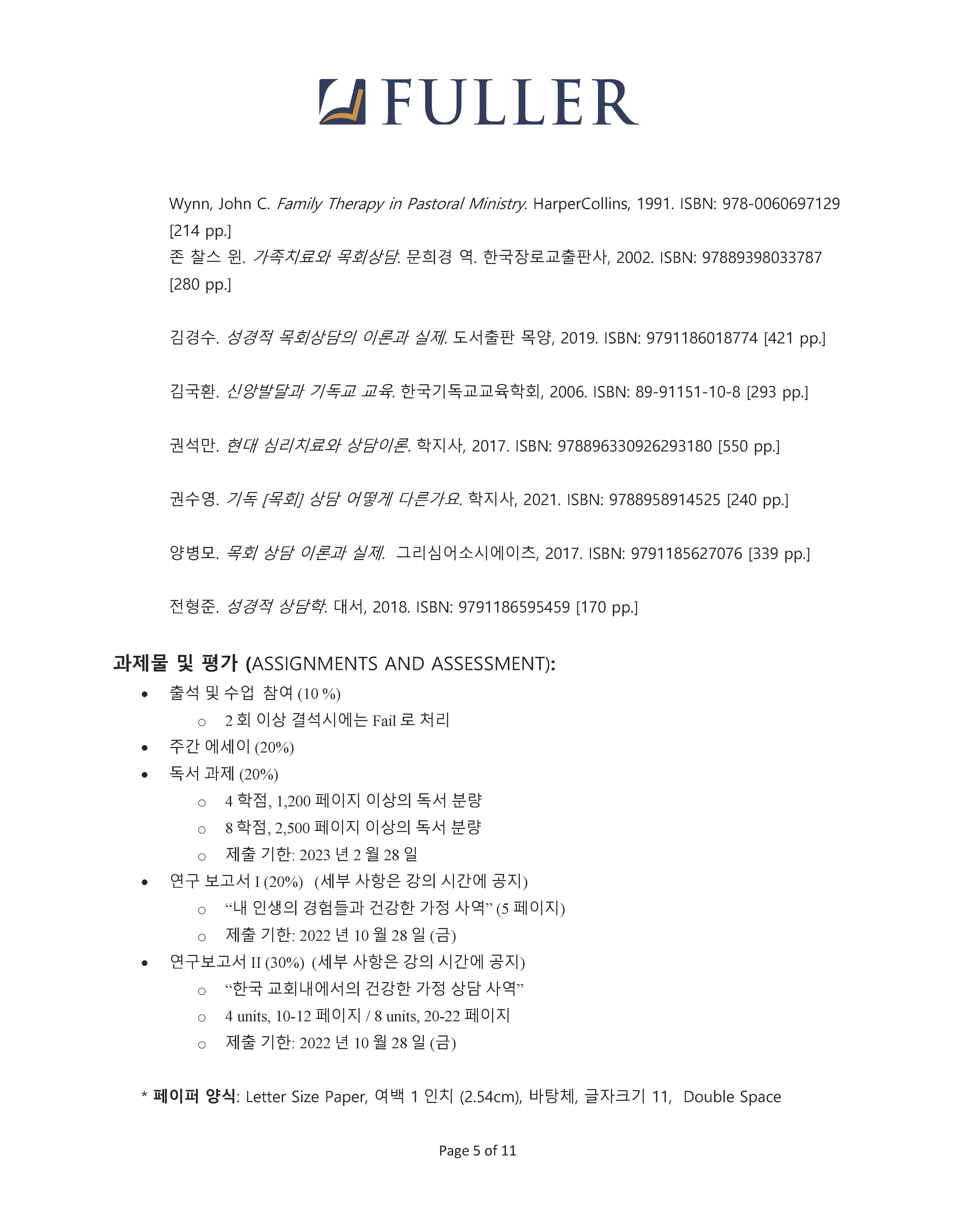 CN751 Kim Fall 2022 (Korean)_Page_05.jpg