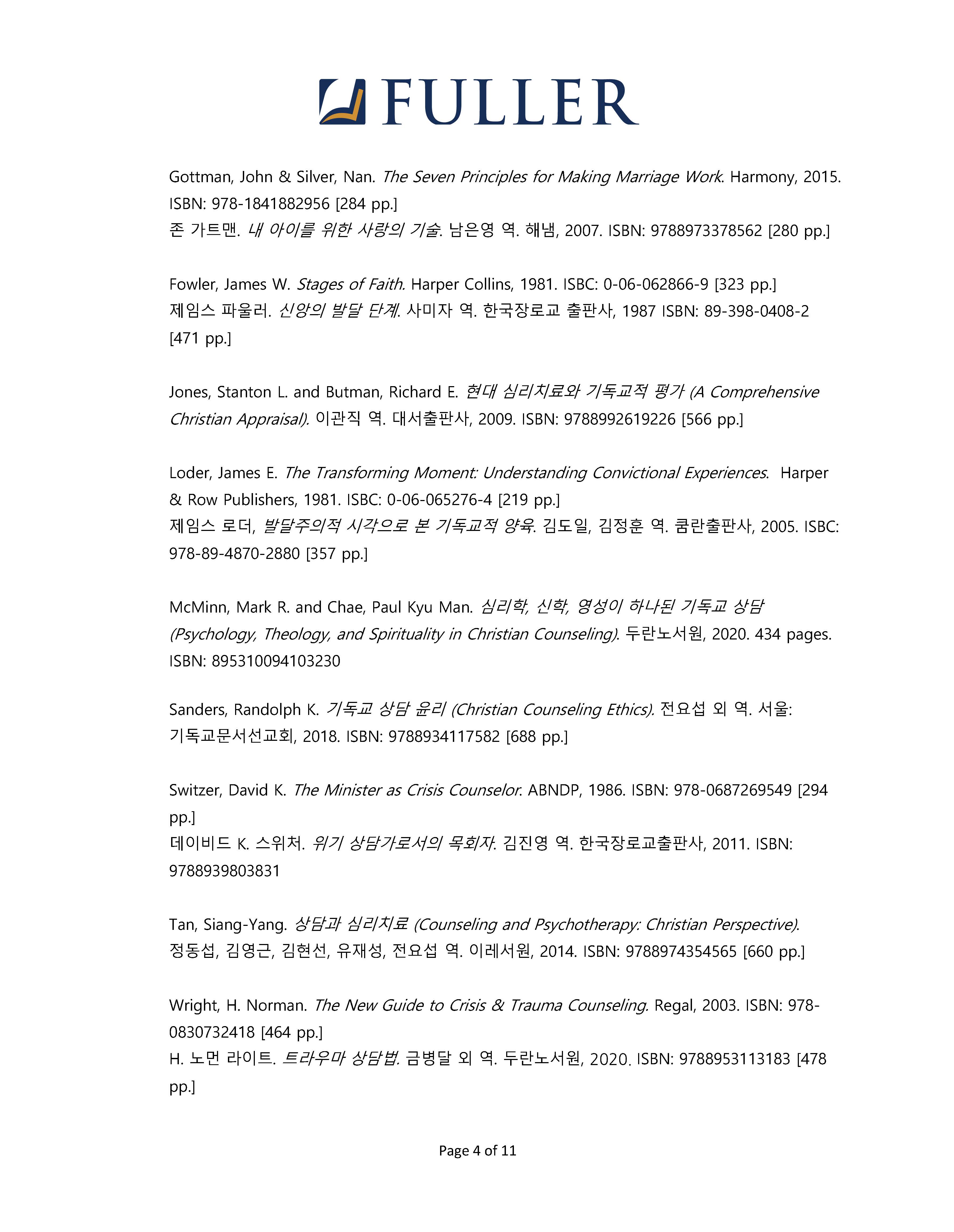 CN751 Kim Fall 2022 (Korean)_Page_04.jpg