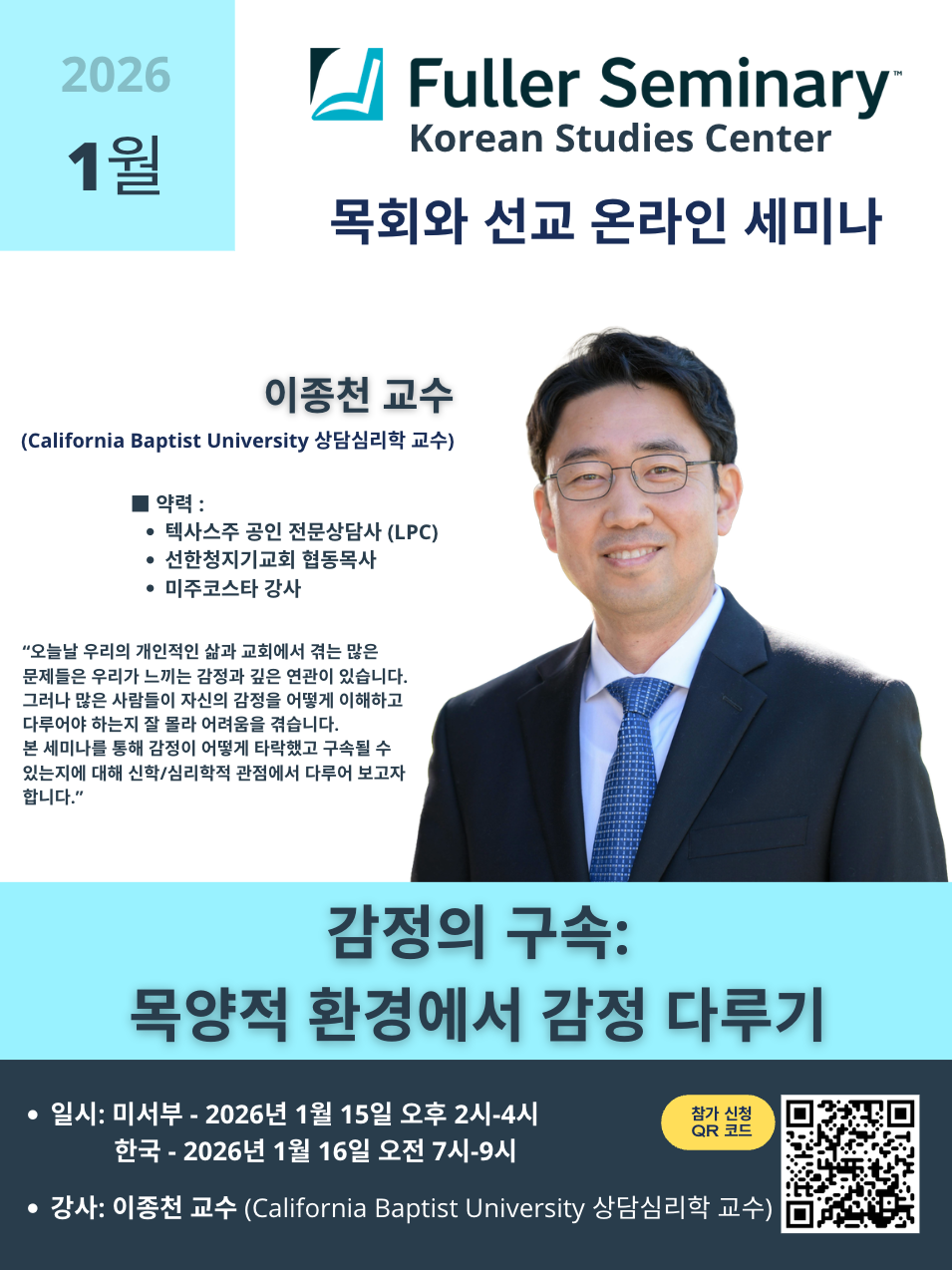 Screen Shot 2025-12-01 at 15.17.53 PM.png