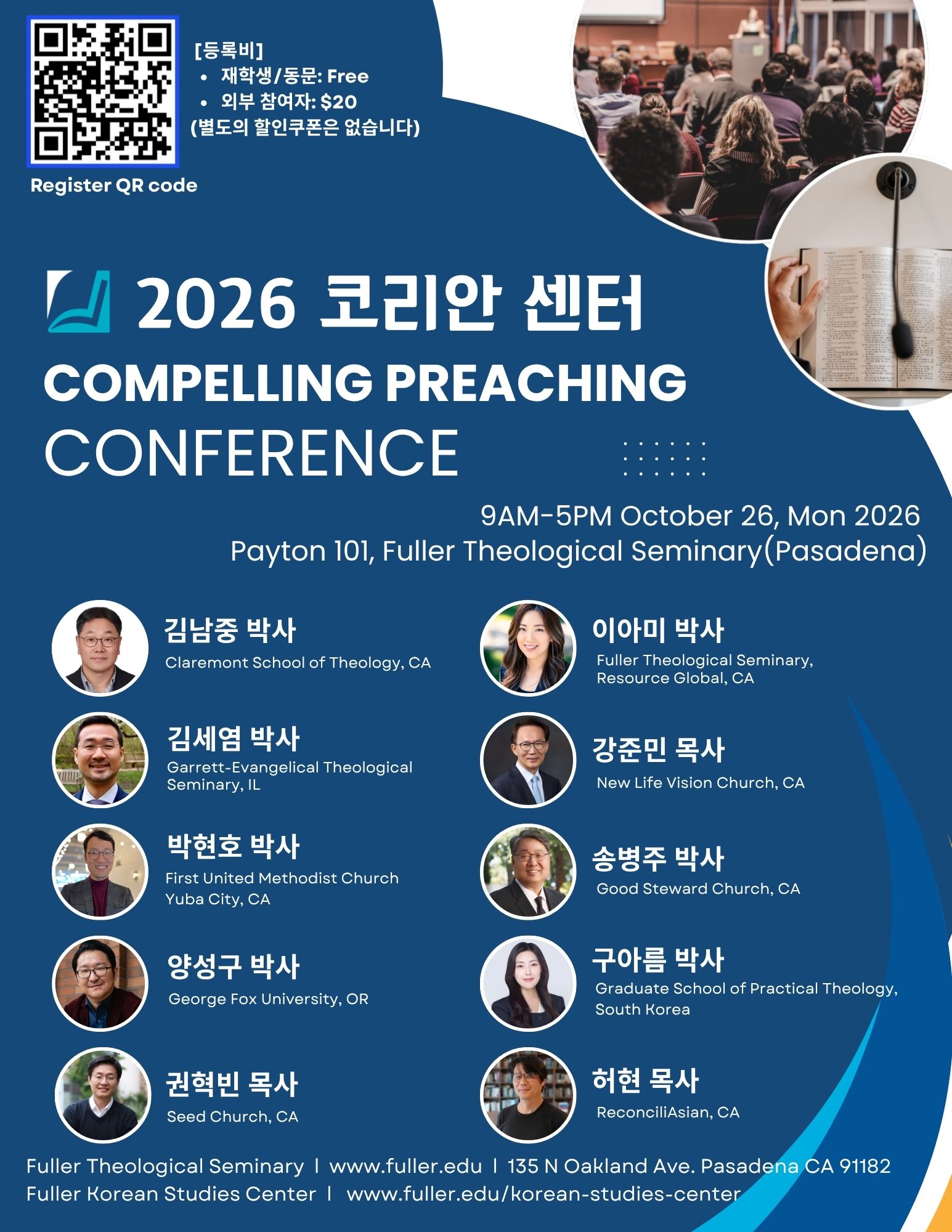 2026 KSC설교컨퍼런스 포스터1.jpeg