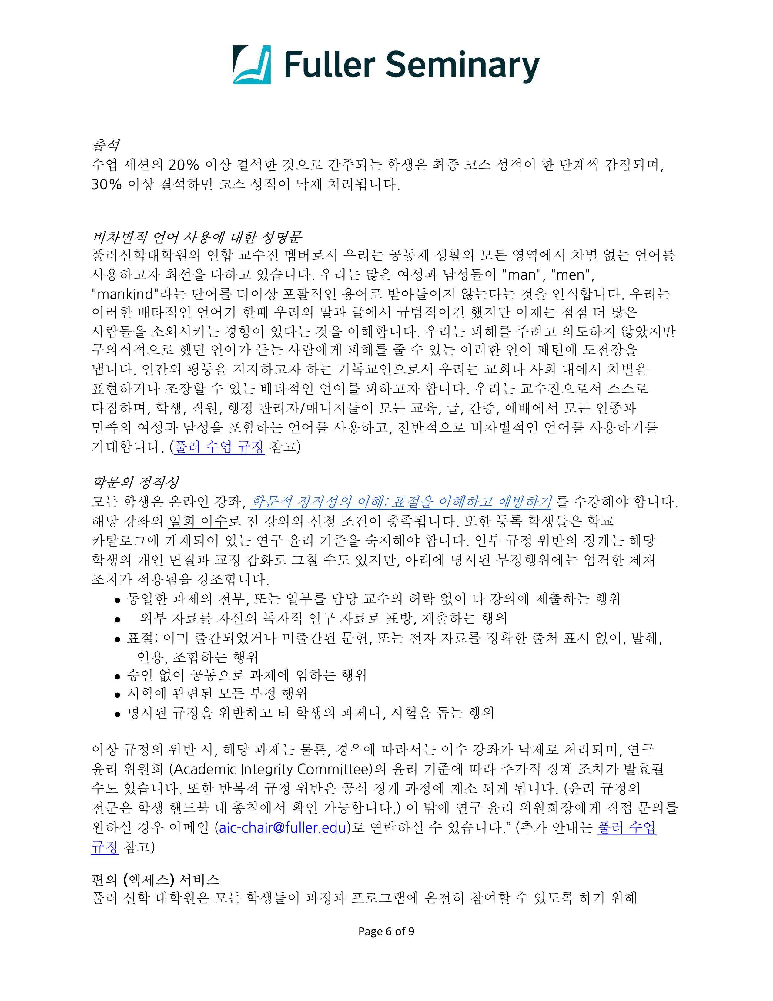 35015-TM768-lee-2026Summer-이미지-5.jpg