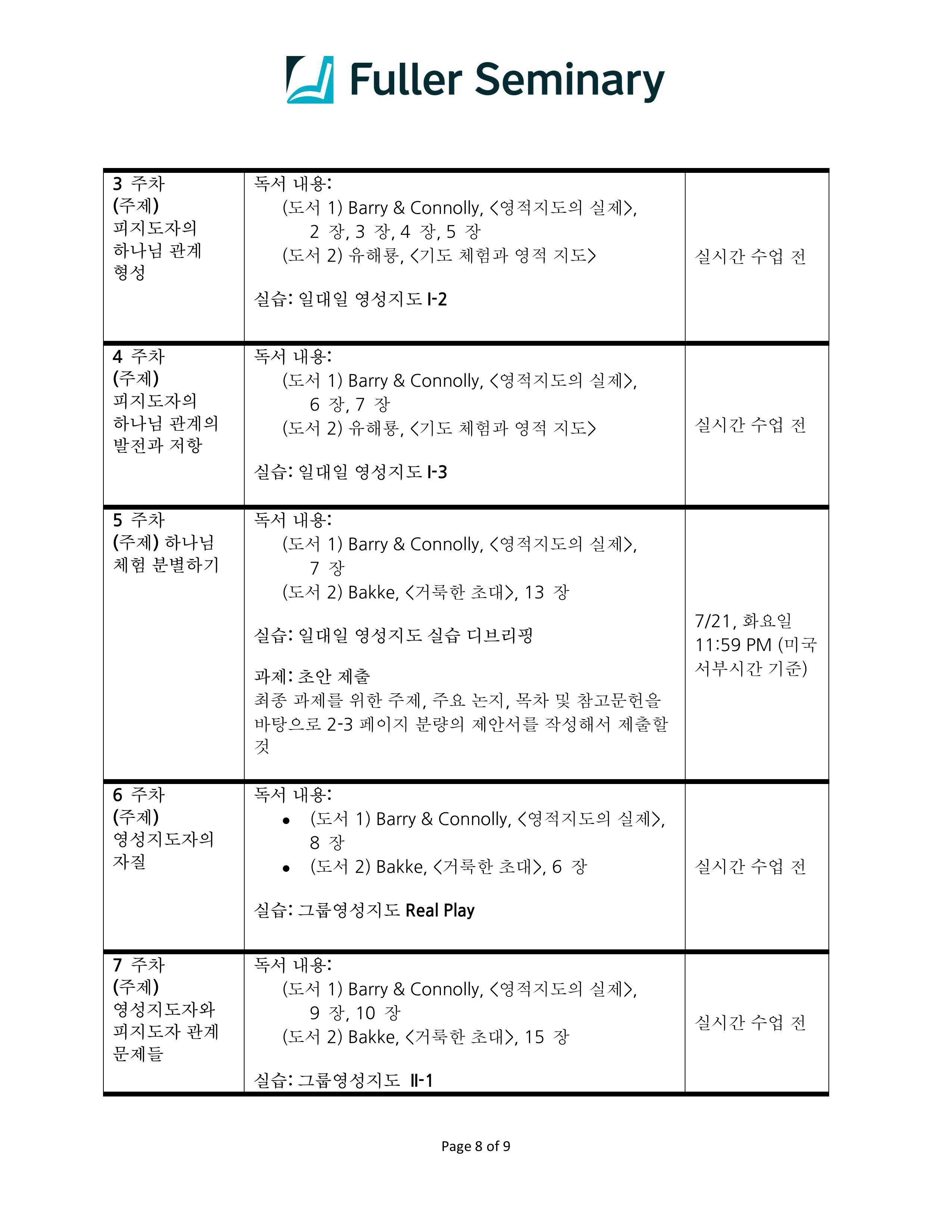 35015-TM768-lee-2026Summer-이미지-7.jpg