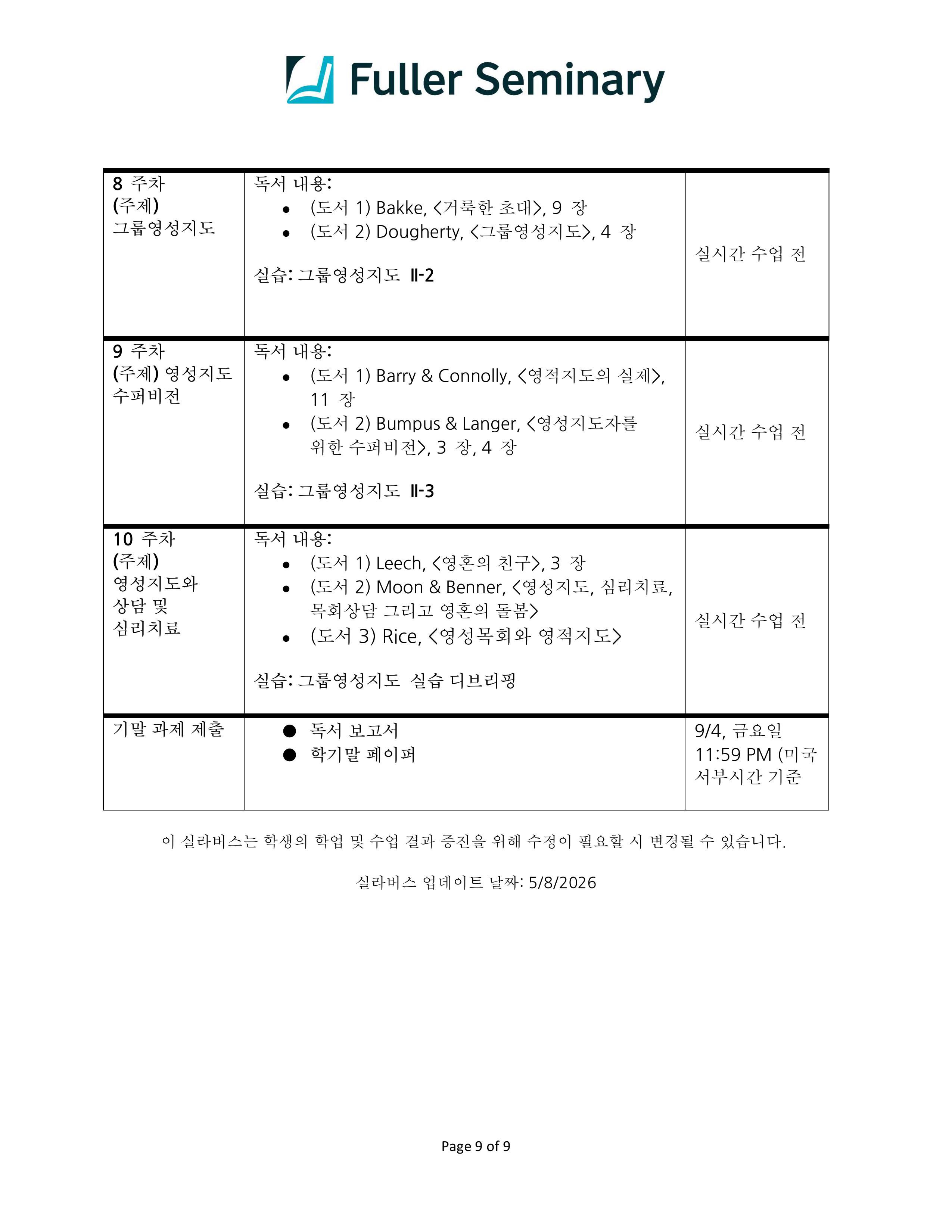 35015-TM768-lee-2026Summer-이미지-8.jpg