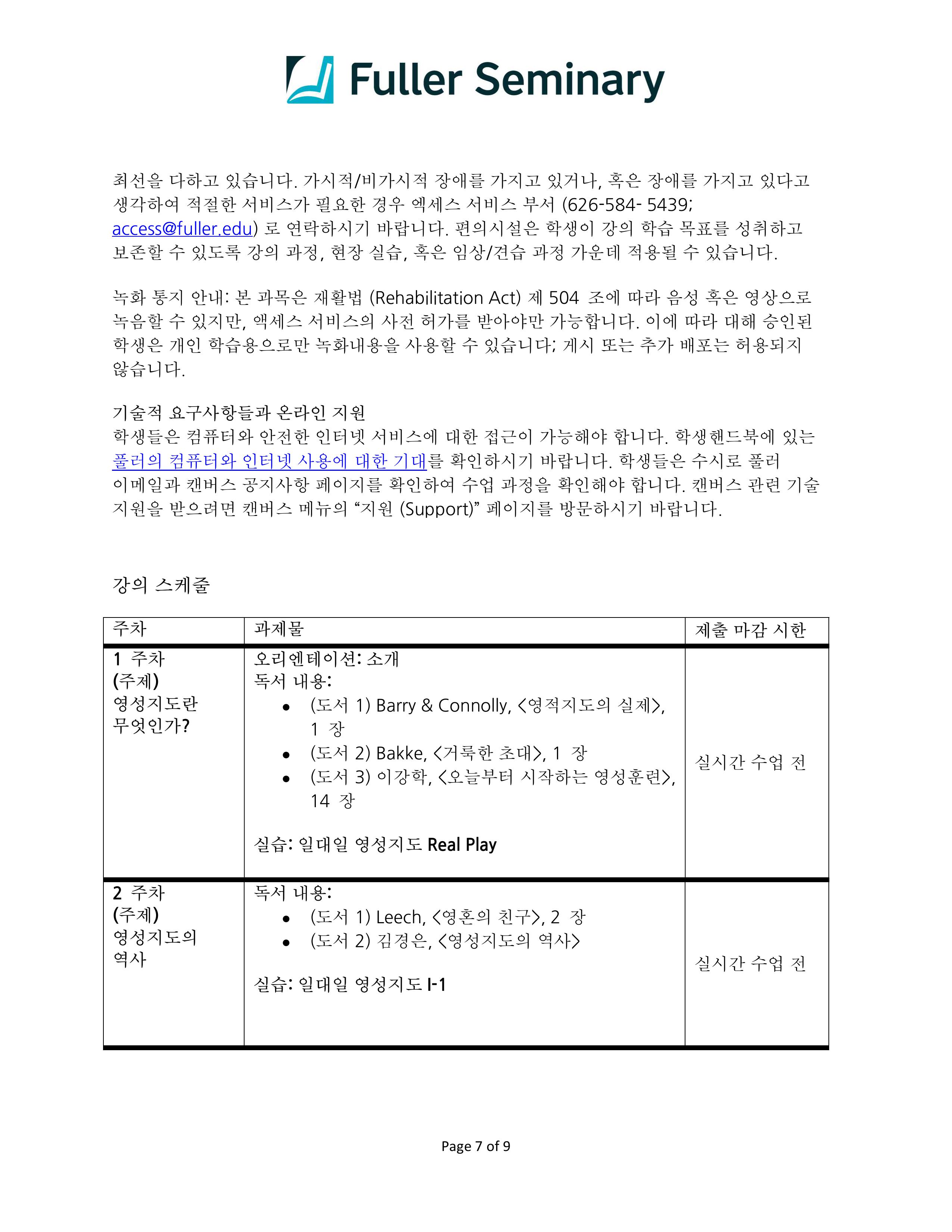 35015-TM768-lee-2026Summer-이미지-6.jpg