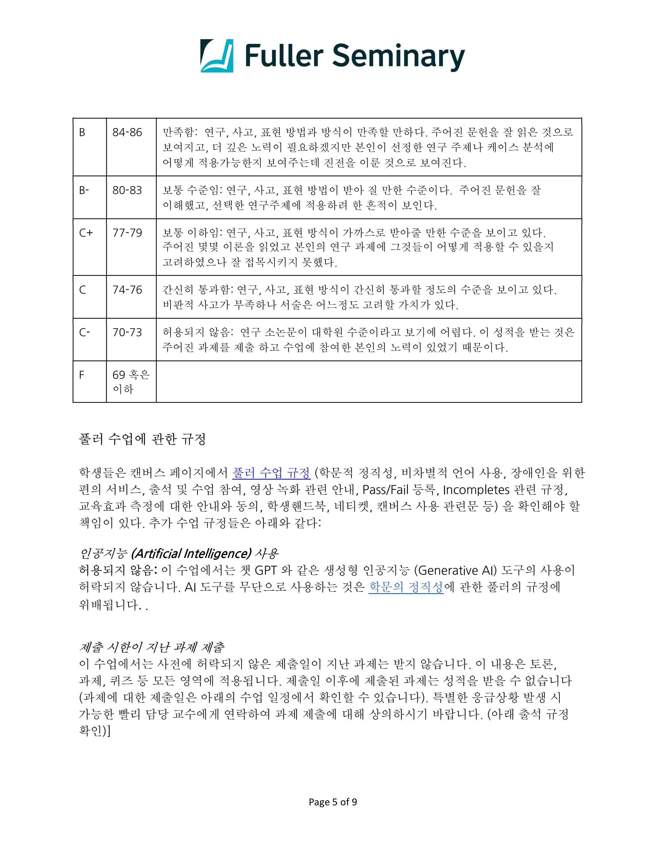 35015-TM768-lee-2026Summer-이미지-4.jpg