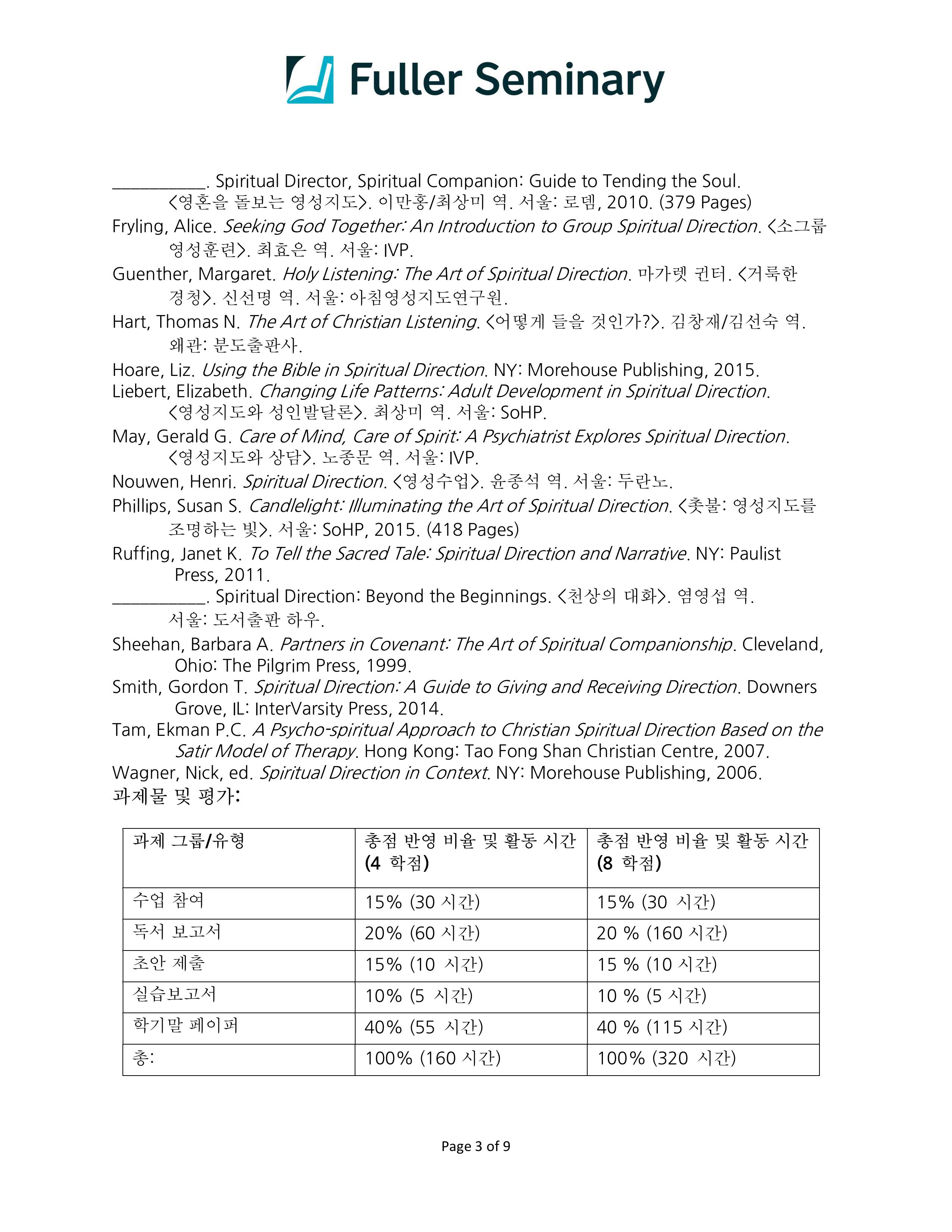 35015-TM768-lee-2026Summer-이미지-2.jpg